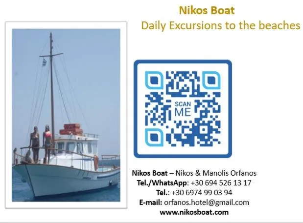 Off site in Nikos Hotel