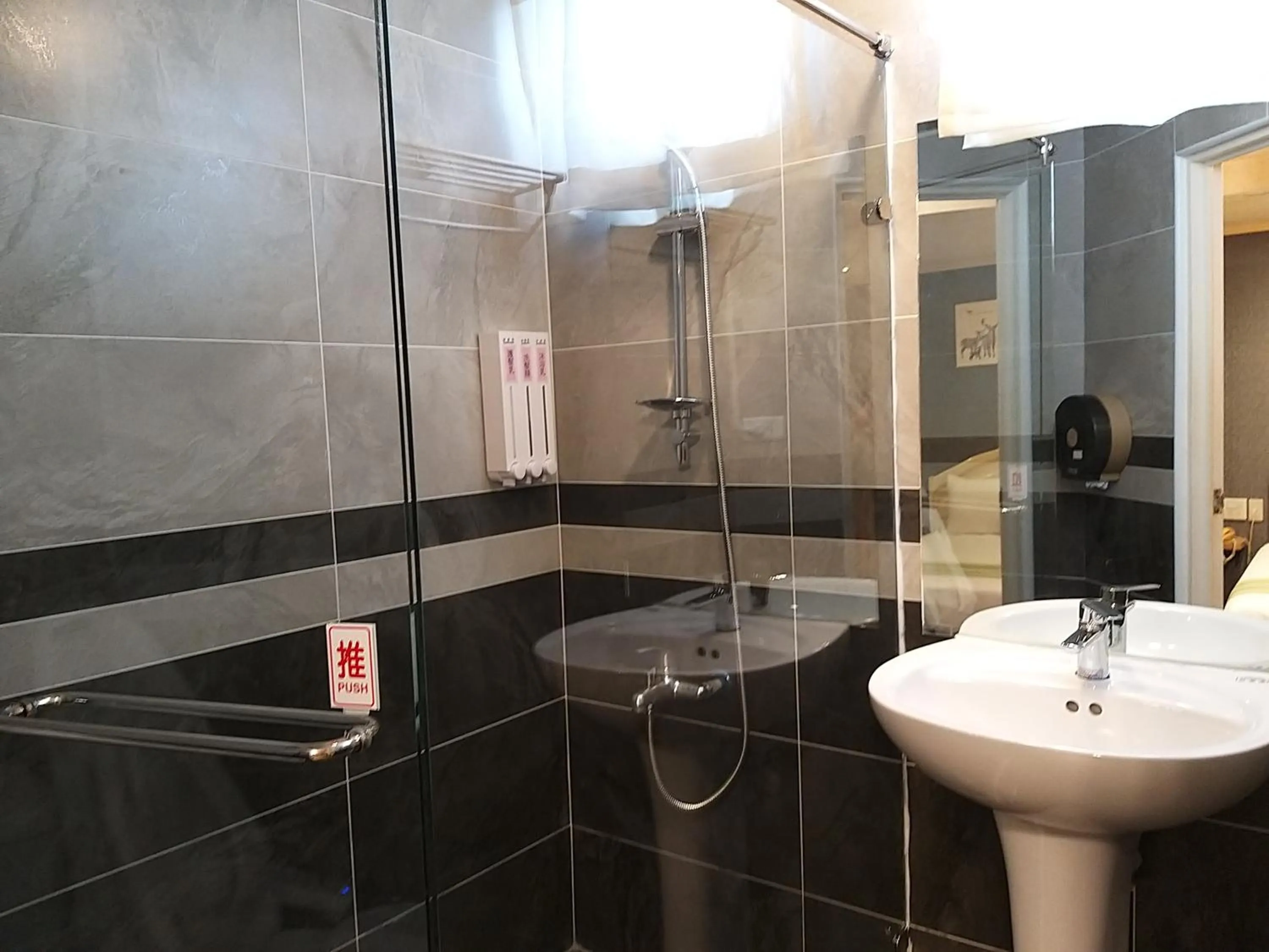 Bathroom in Guan Lun Hotel