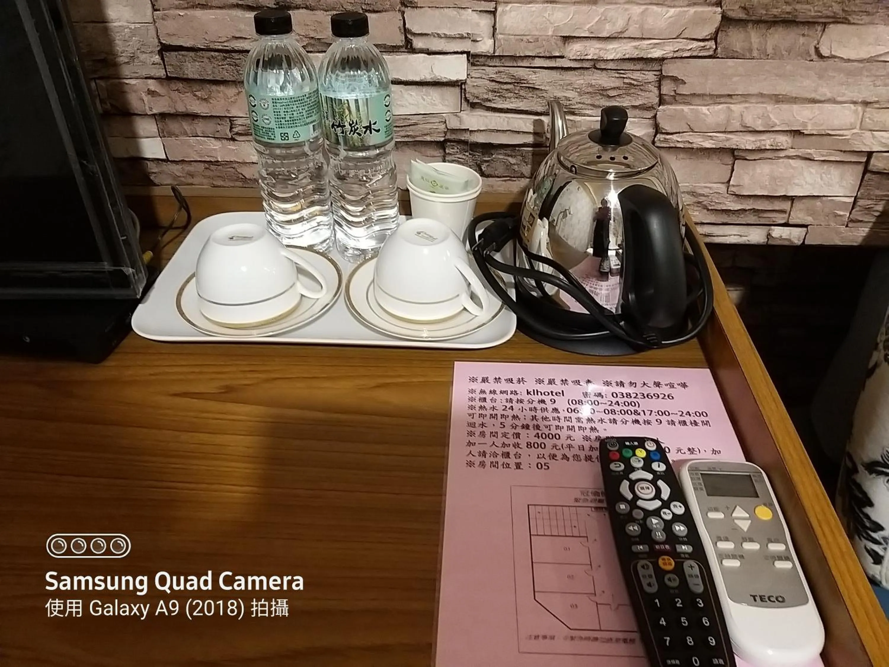 Coffee/tea facilities in Guan Lun Hotel