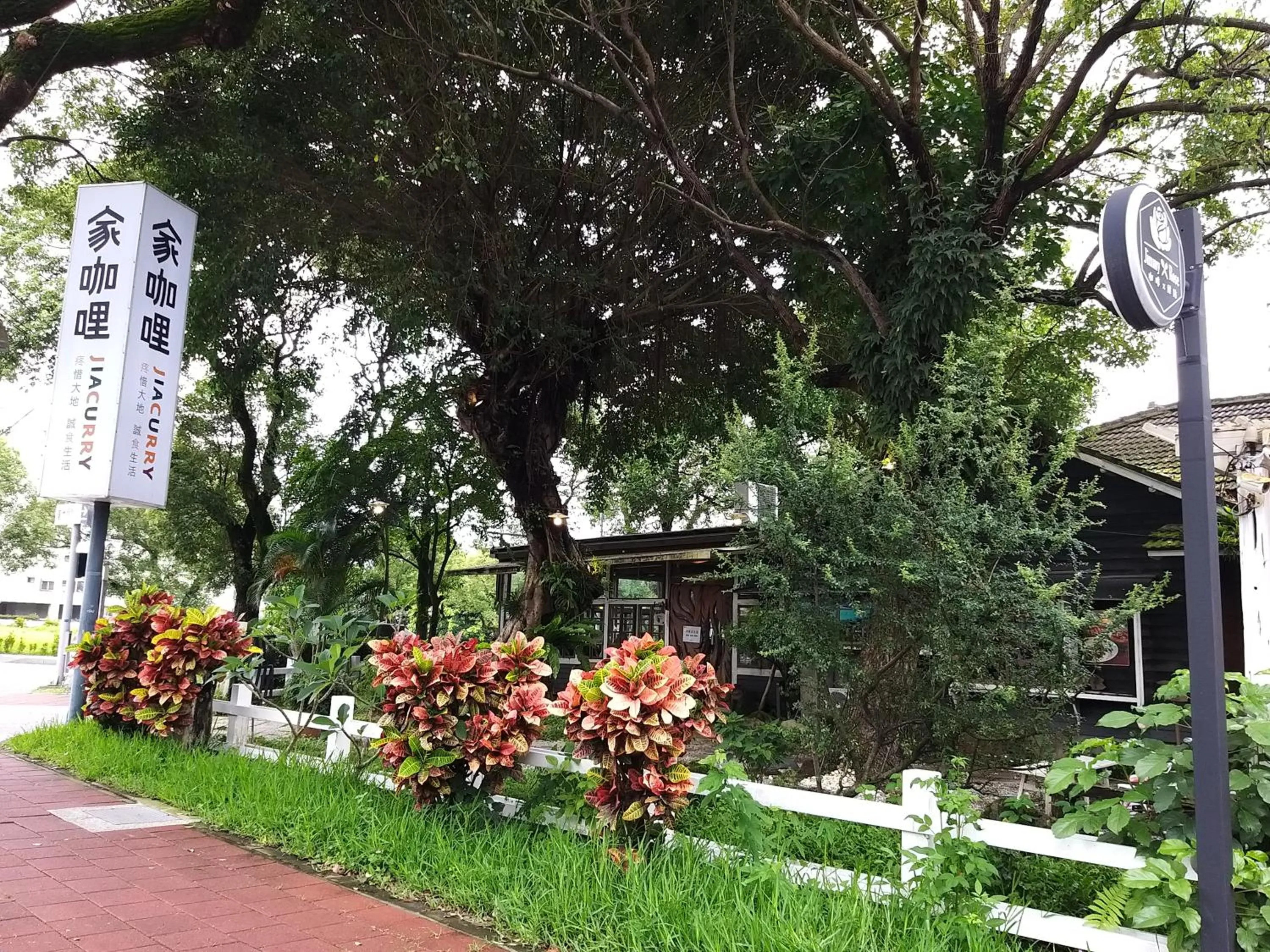 Restaurant/places to eat in Guan Lun Hotel