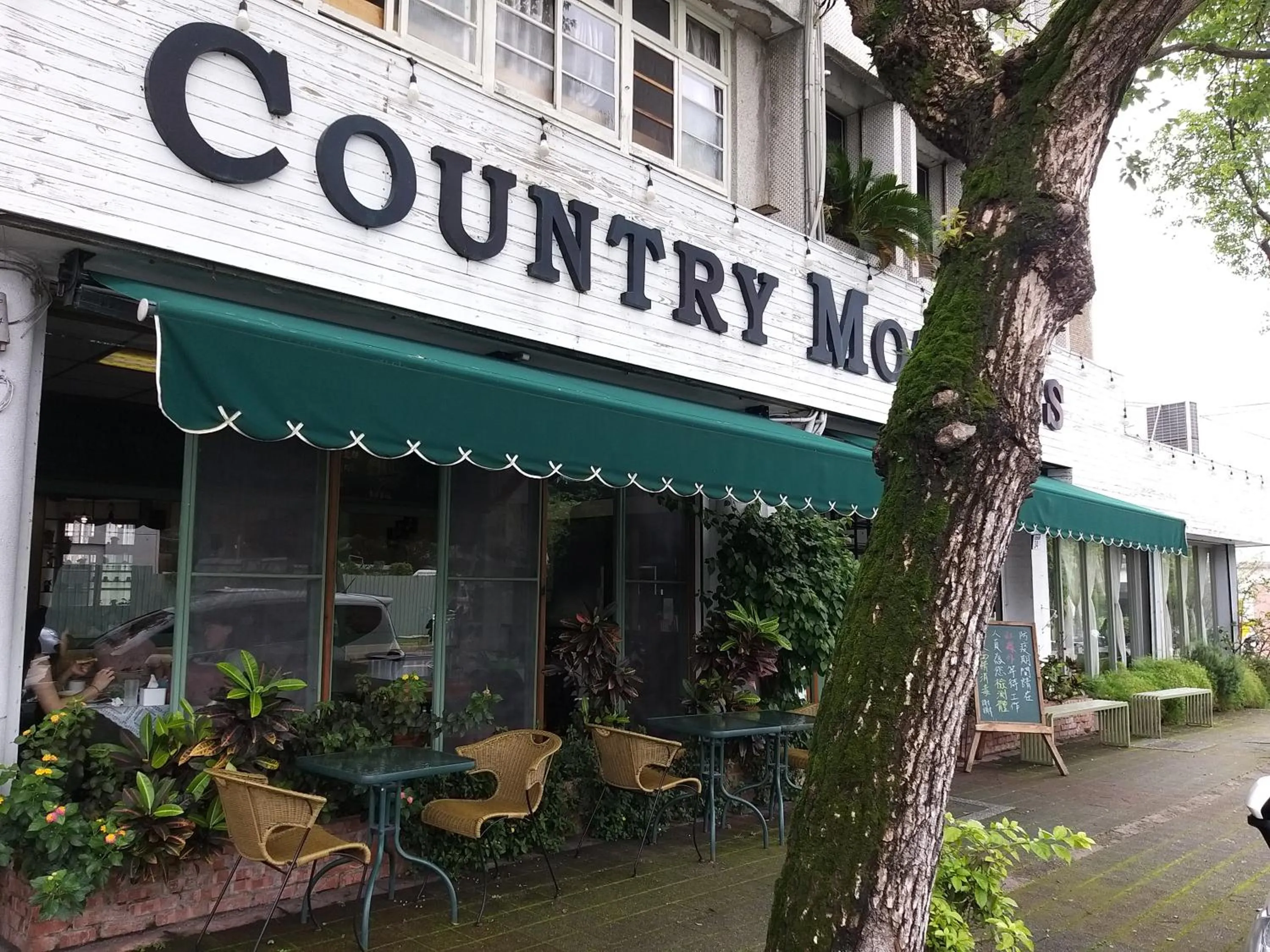 Restaurant/places to eat in Guan Lun Hotel