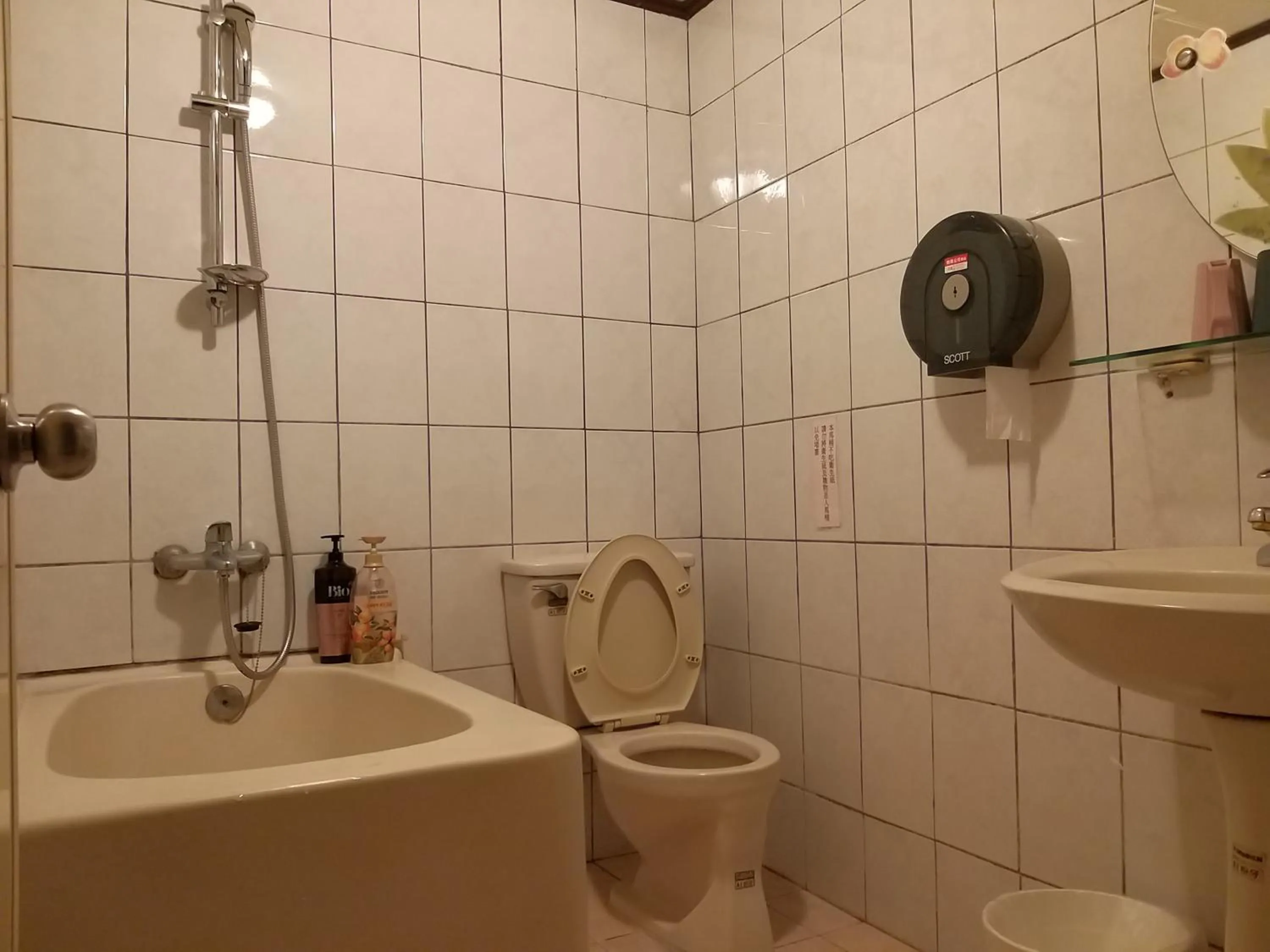 Bathroom in Guan Lun Hotel