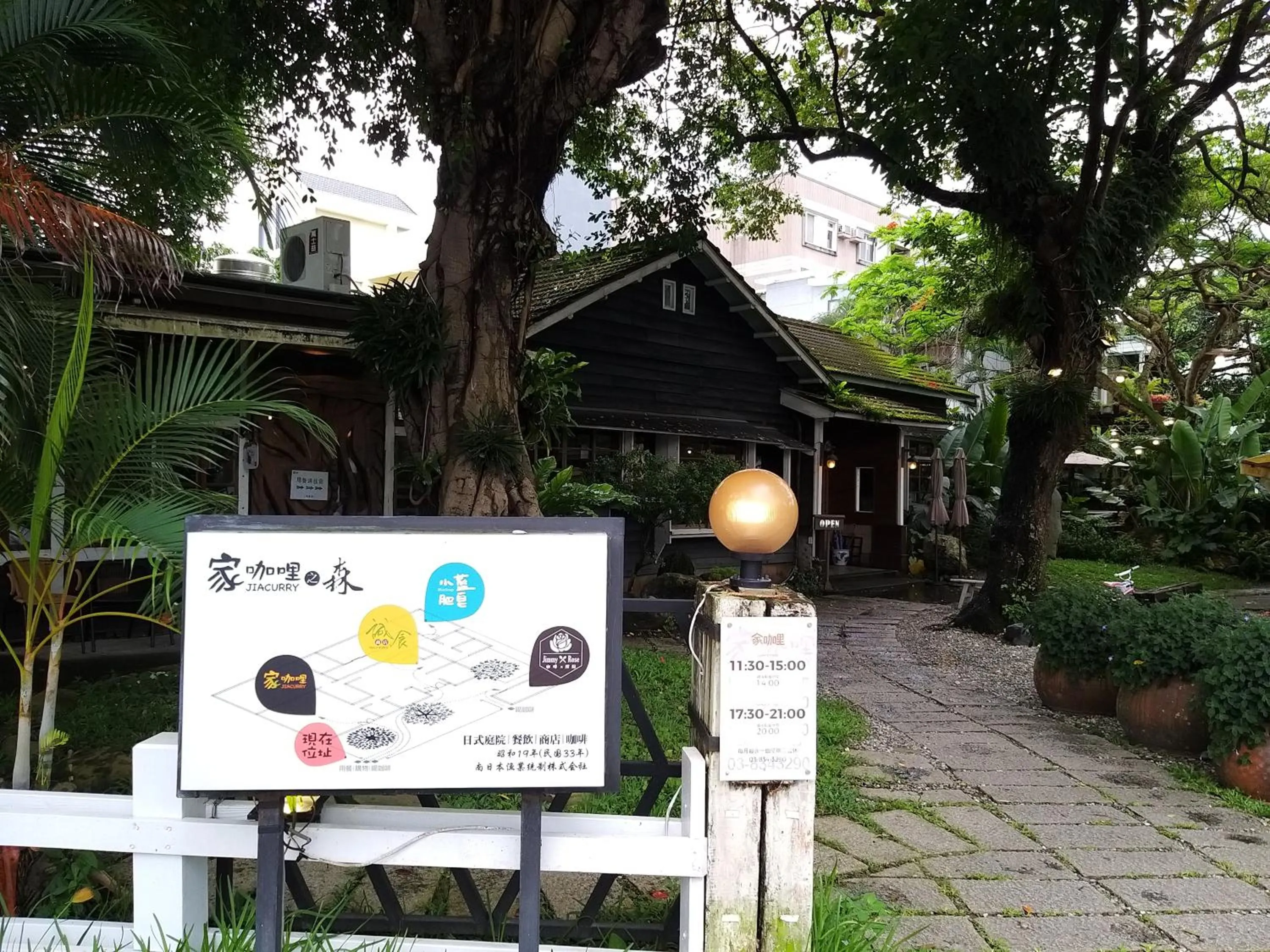 Restaurant/places to eat in Guan Lun Hotel