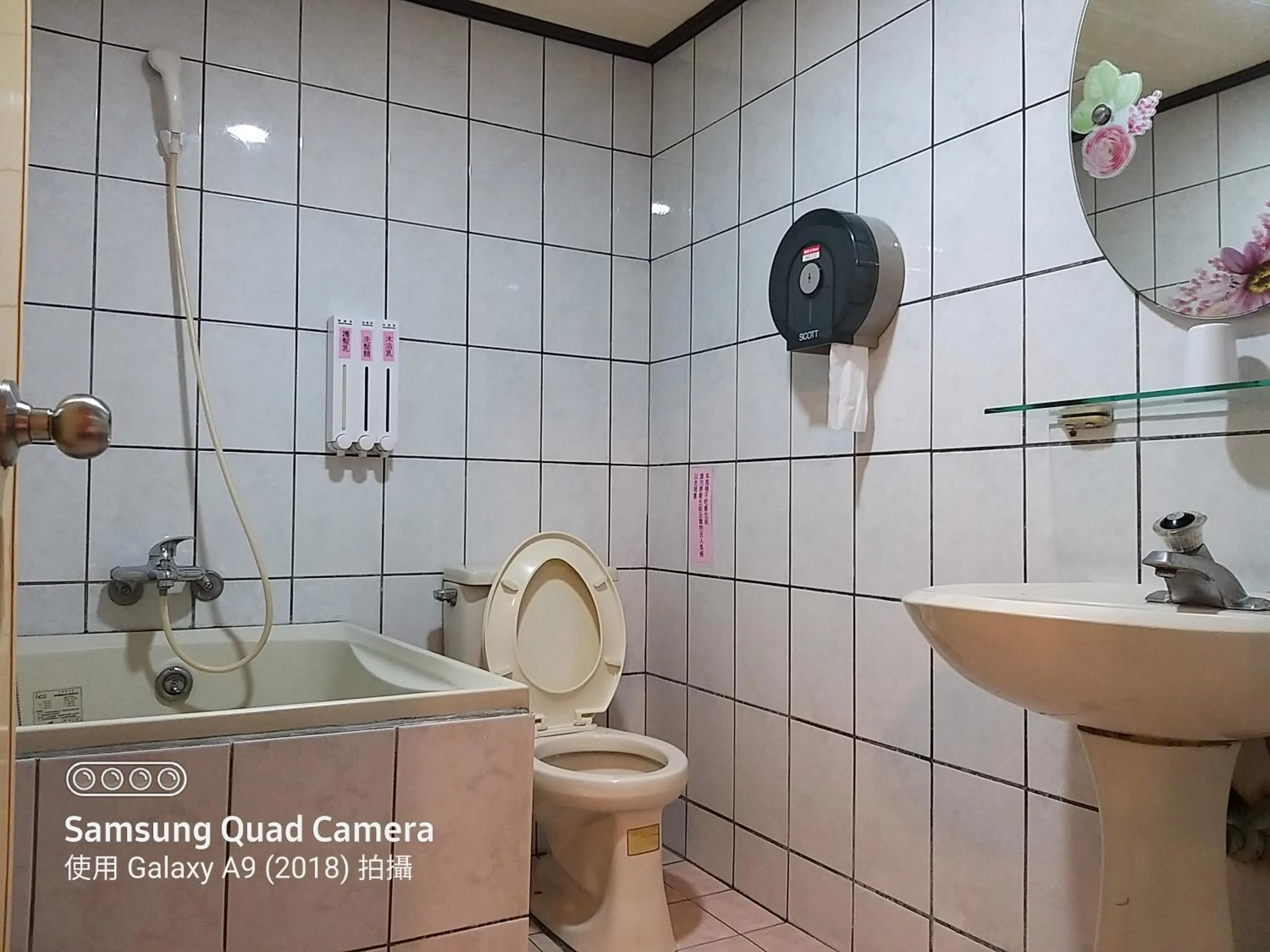 Bathroom in Guan Lun Hotel