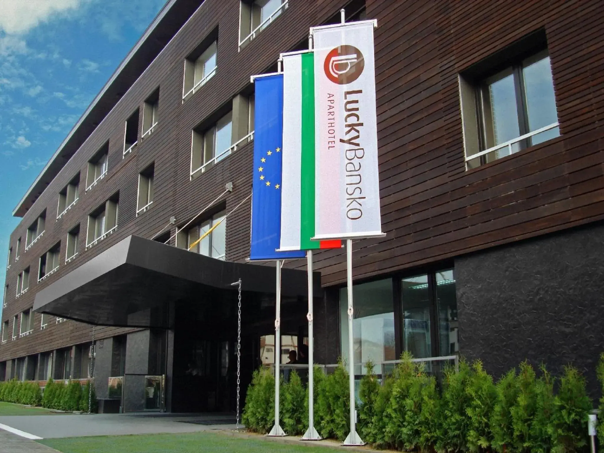 Property building in Lucky Bansko Aparthotel SPA & Relax Property building in Lucky Bansko Aparthotel SPA & Relax
