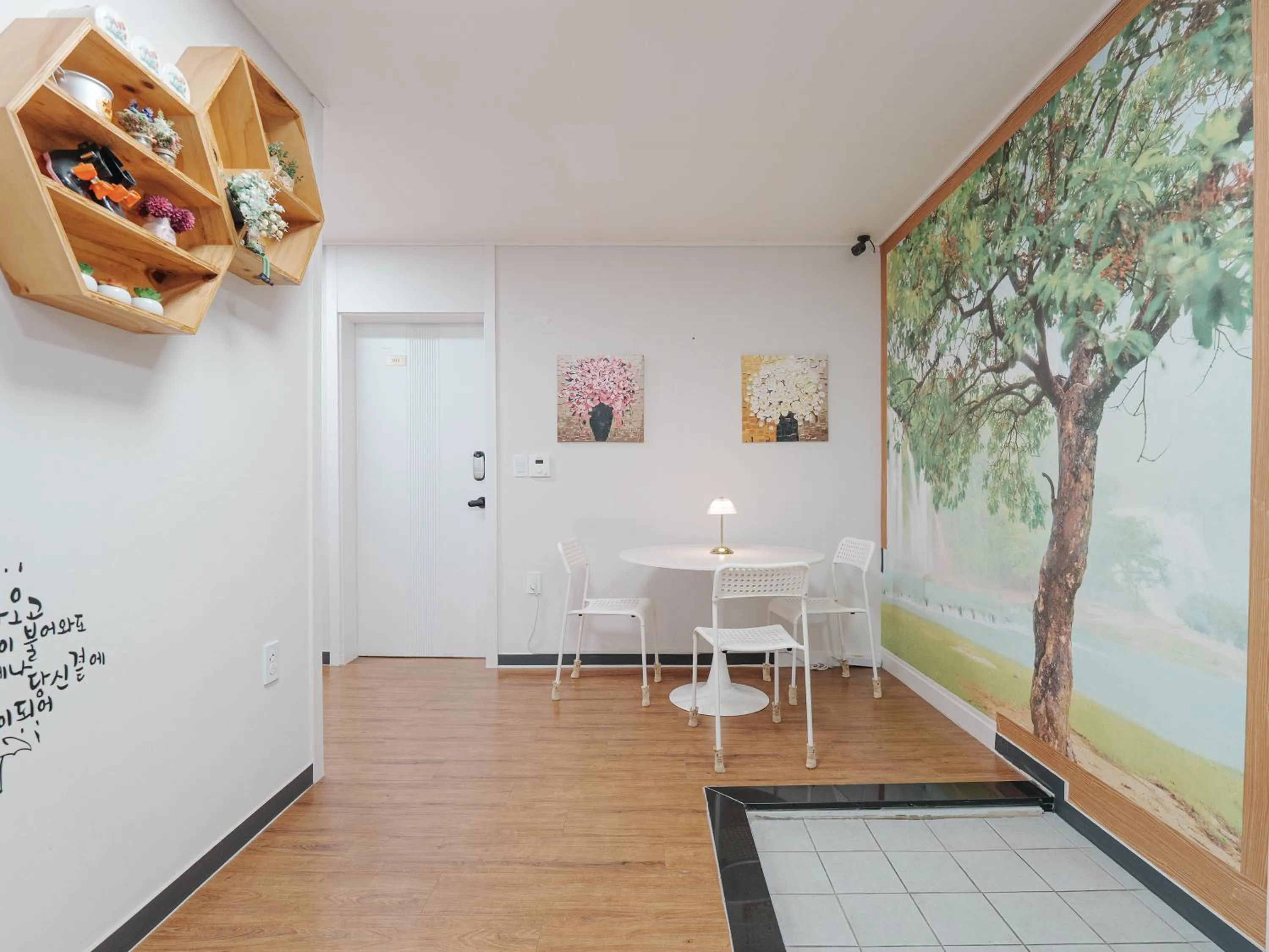 Living room in 인천공항 게스트하우스 레인부츠