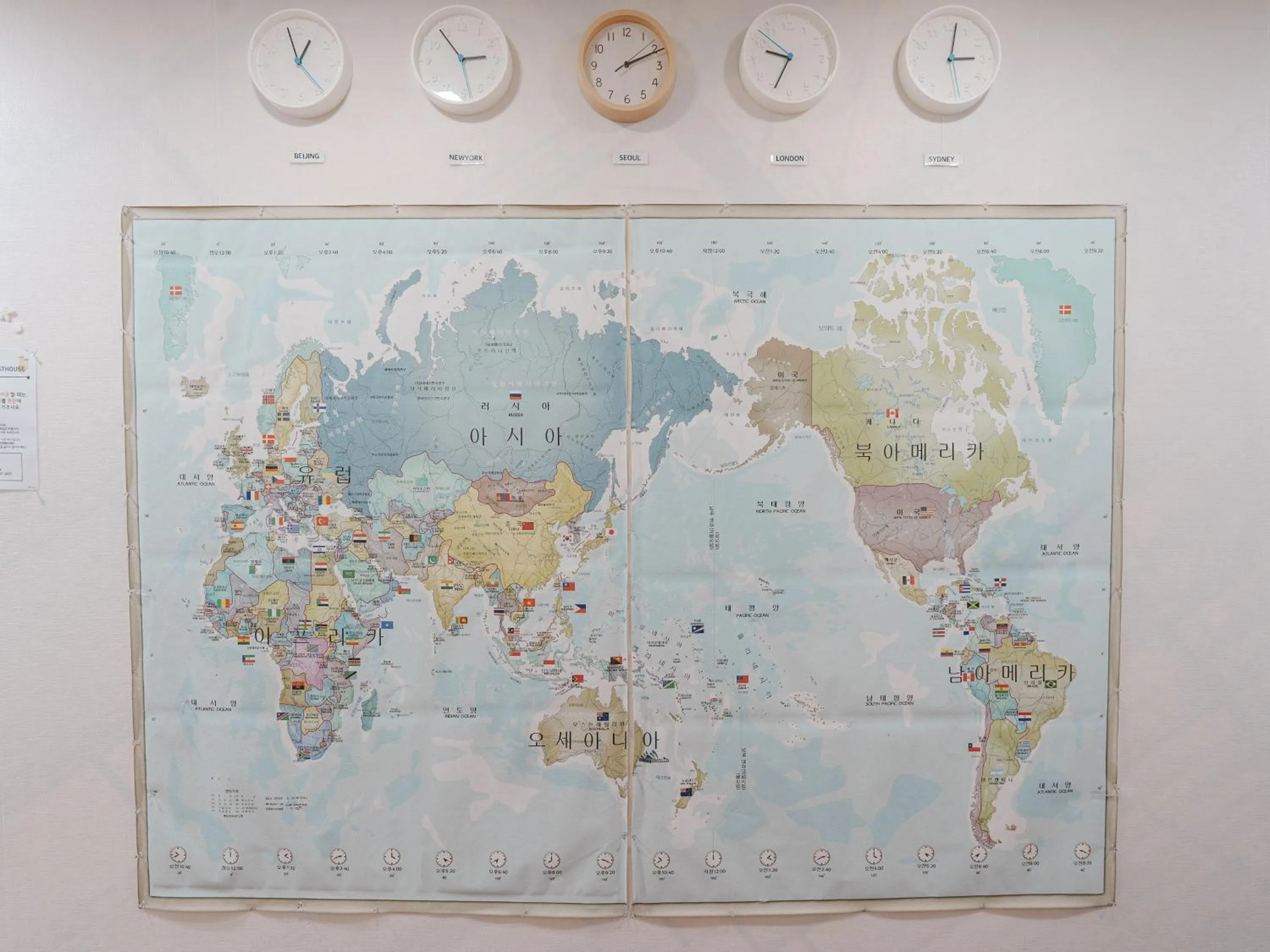 Living room in 인천공항 게스트하우스 레인부츠