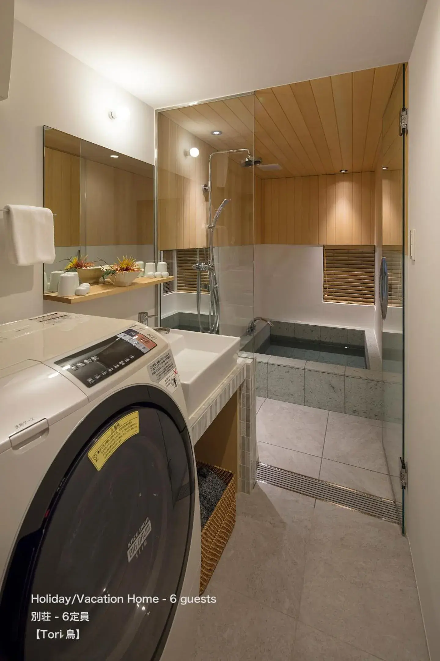 Bathroom, Kitchen/Kitchenette in THE MACHIYA VILLA Sanjo Shirakawa Koji