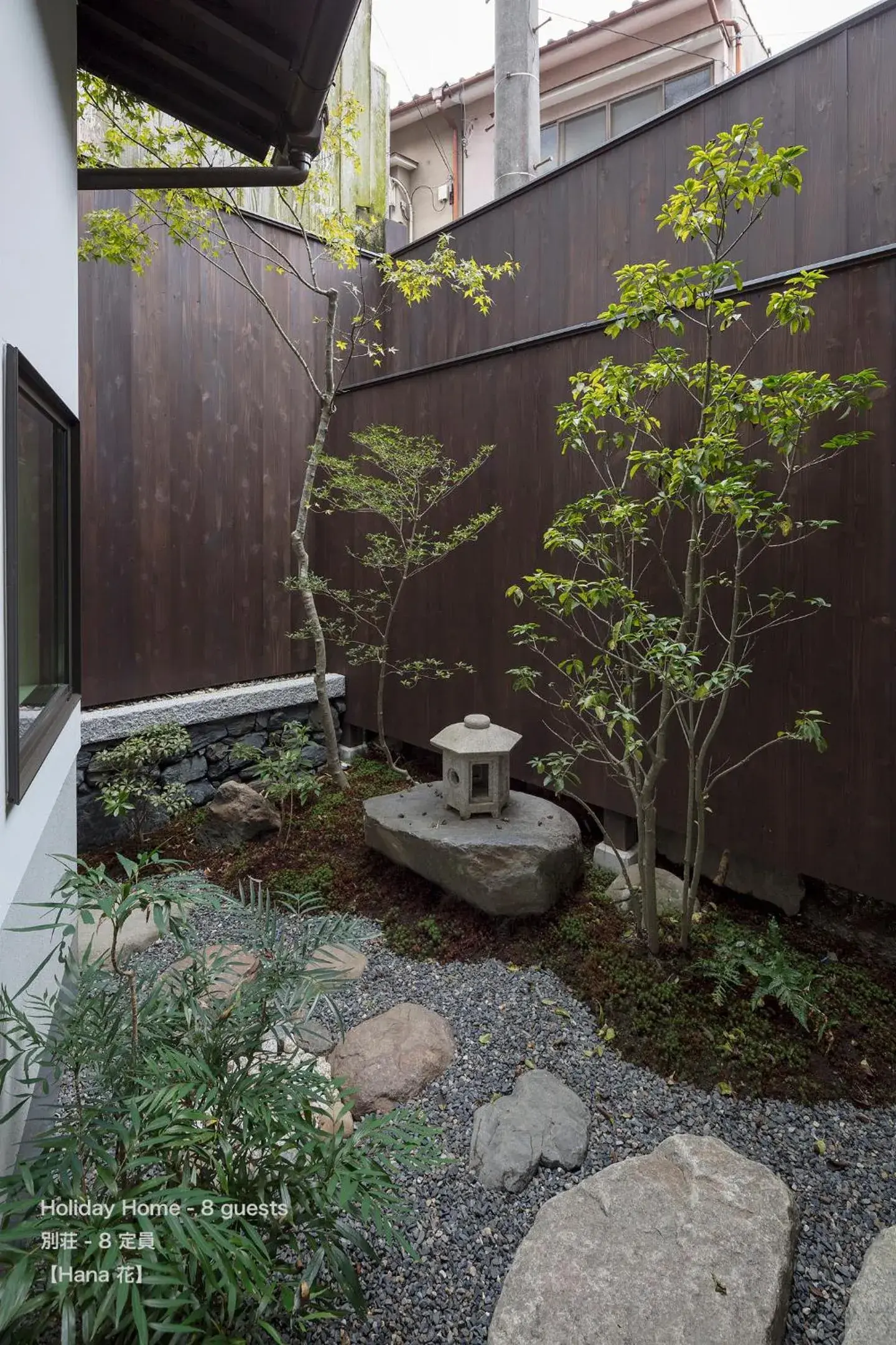 Garden view in THE MACHIYA VILLA Sanjo Shirakawa Koji