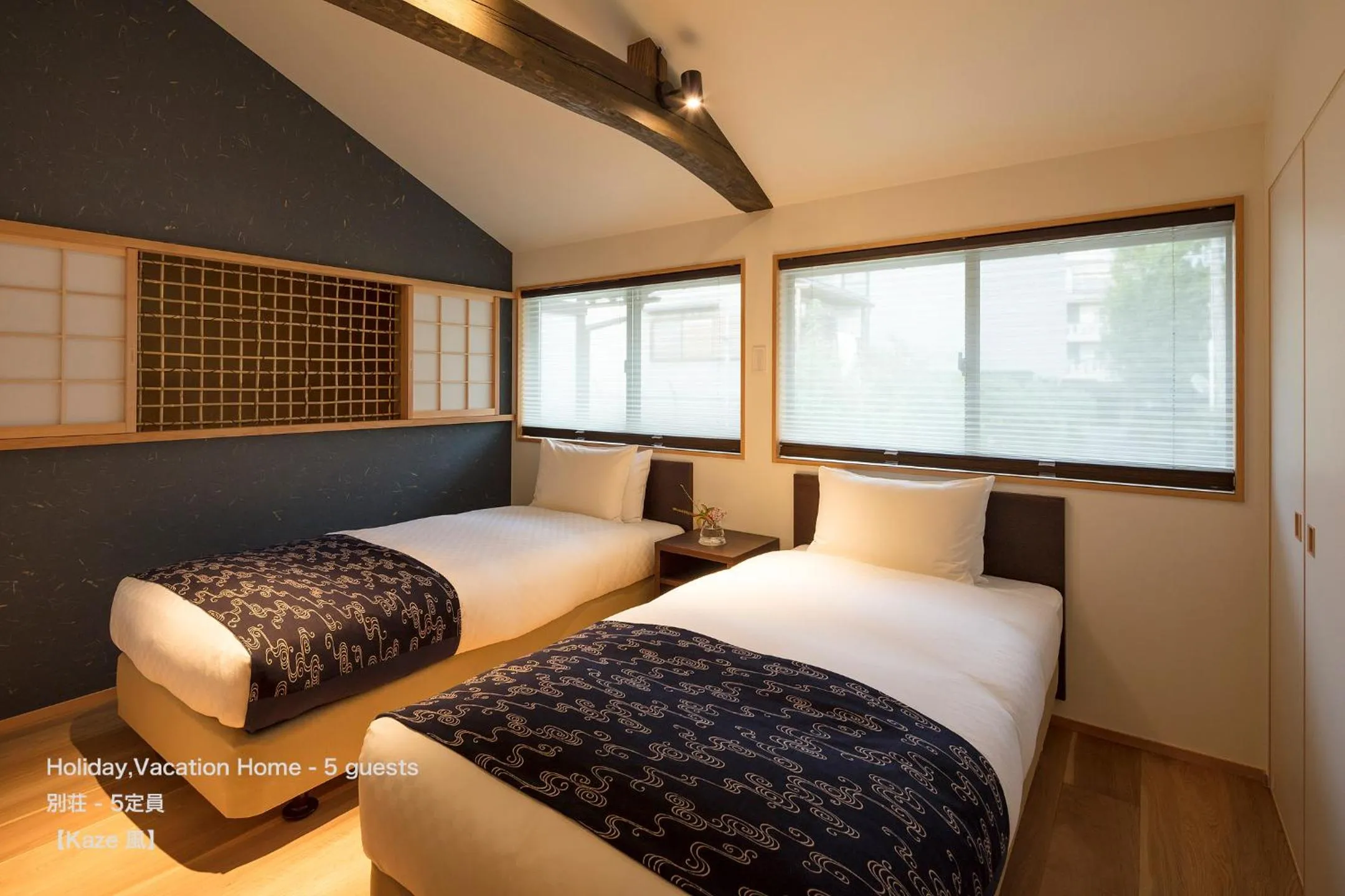 View (from property/room), Bed in THE MACHIYA VILLA Sanjo Shirakawa Koji