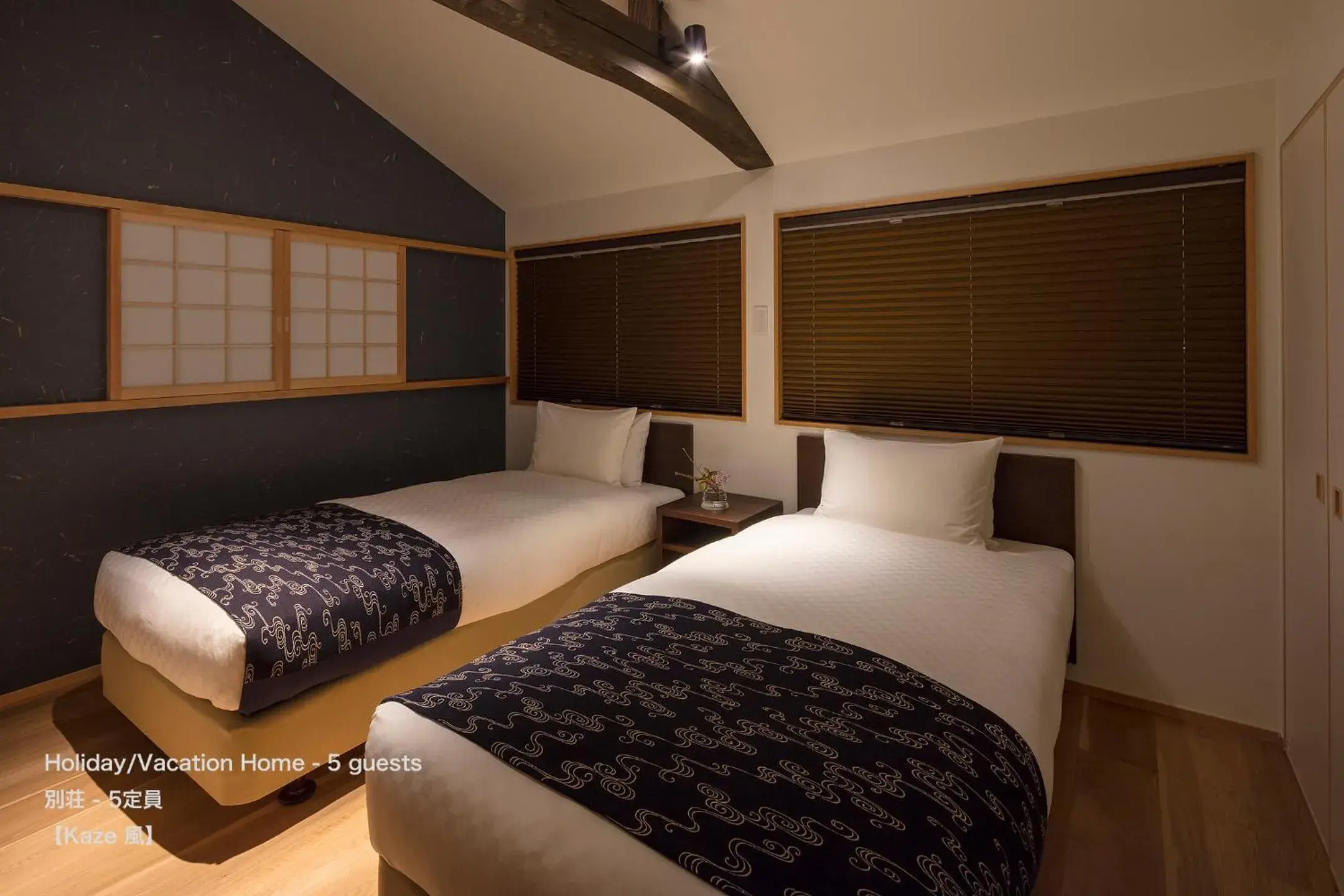 Bedroom, Bed in THE MACHIYA VILLA Sanjo Shirakawa Koji