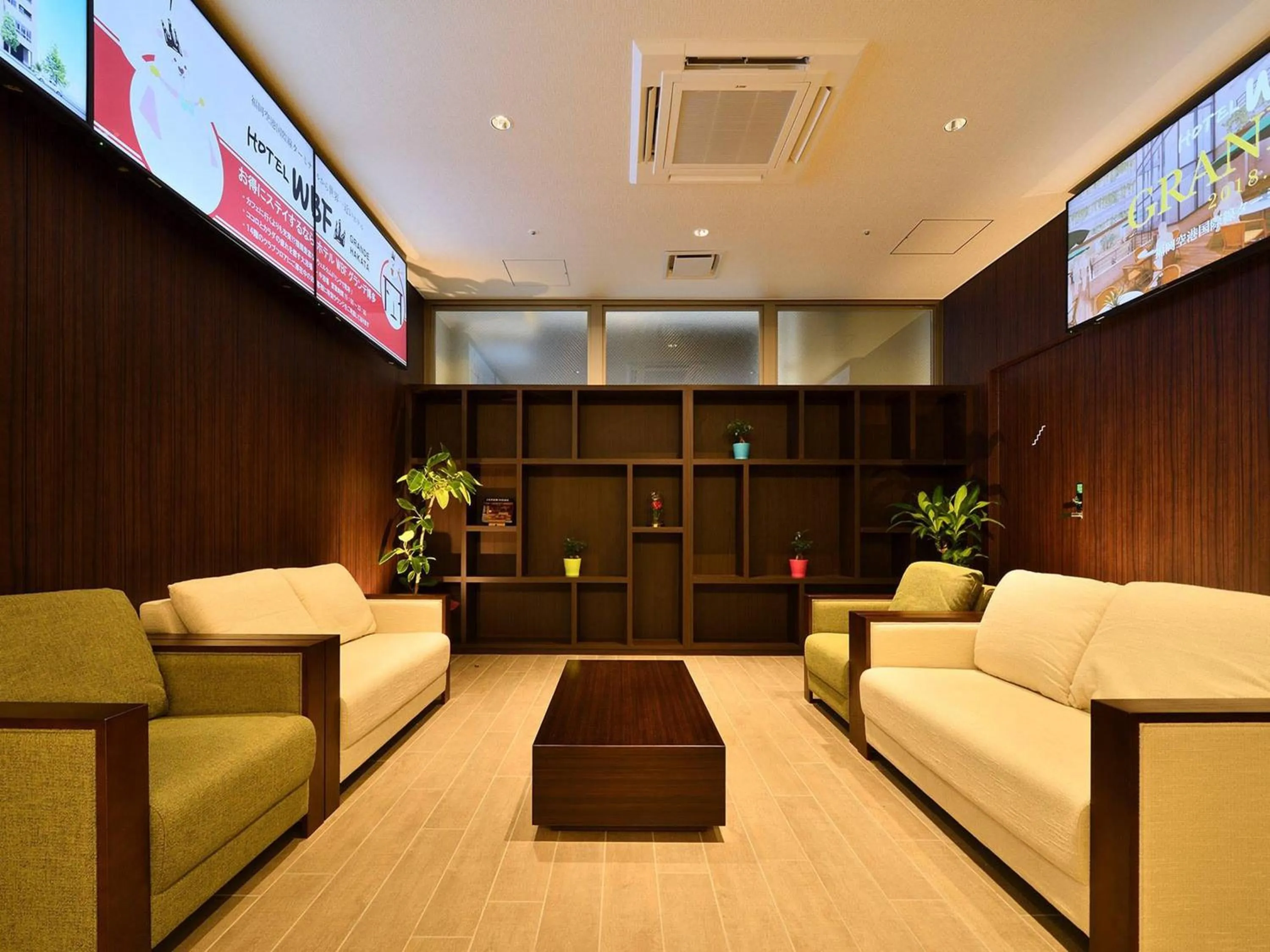 Lobby or reception in Hotel WBF Grande Hakata