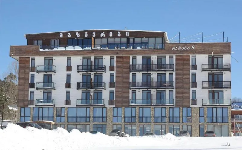 Ski Resort Bakuriani