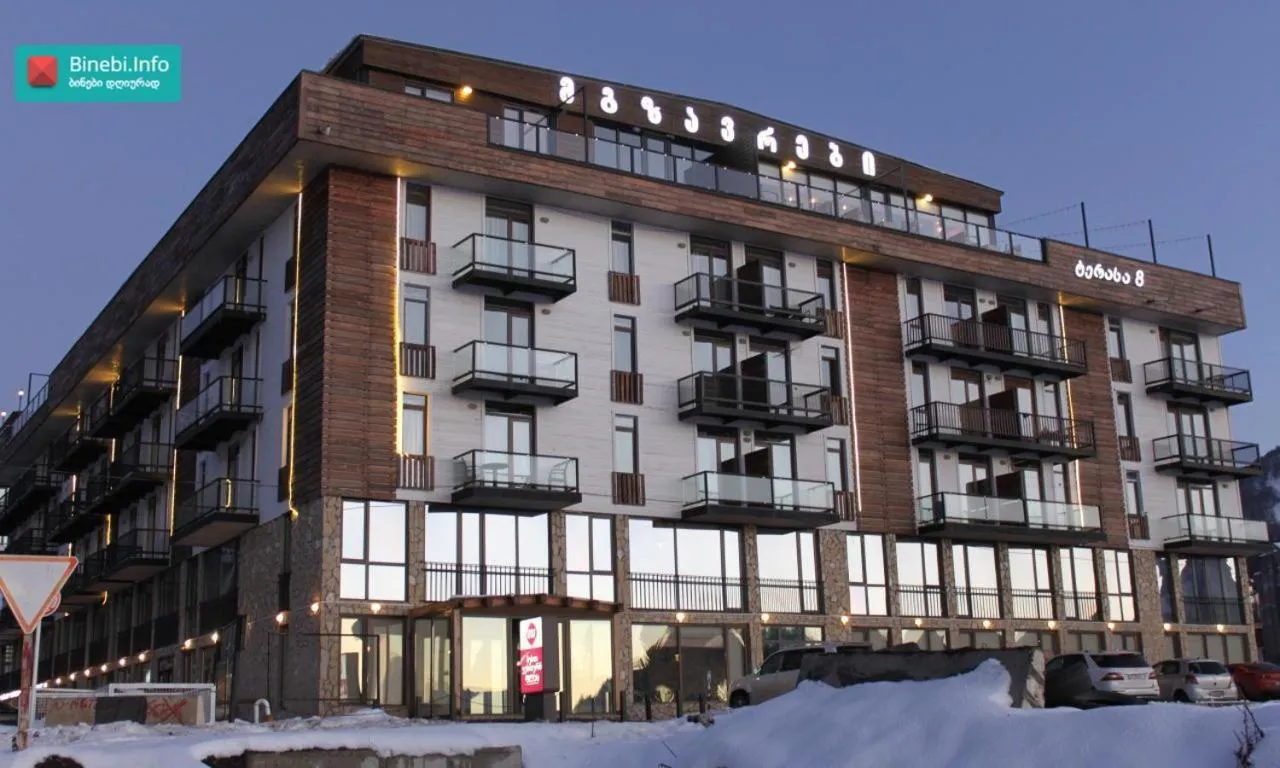 Ski Resort Bakuriani