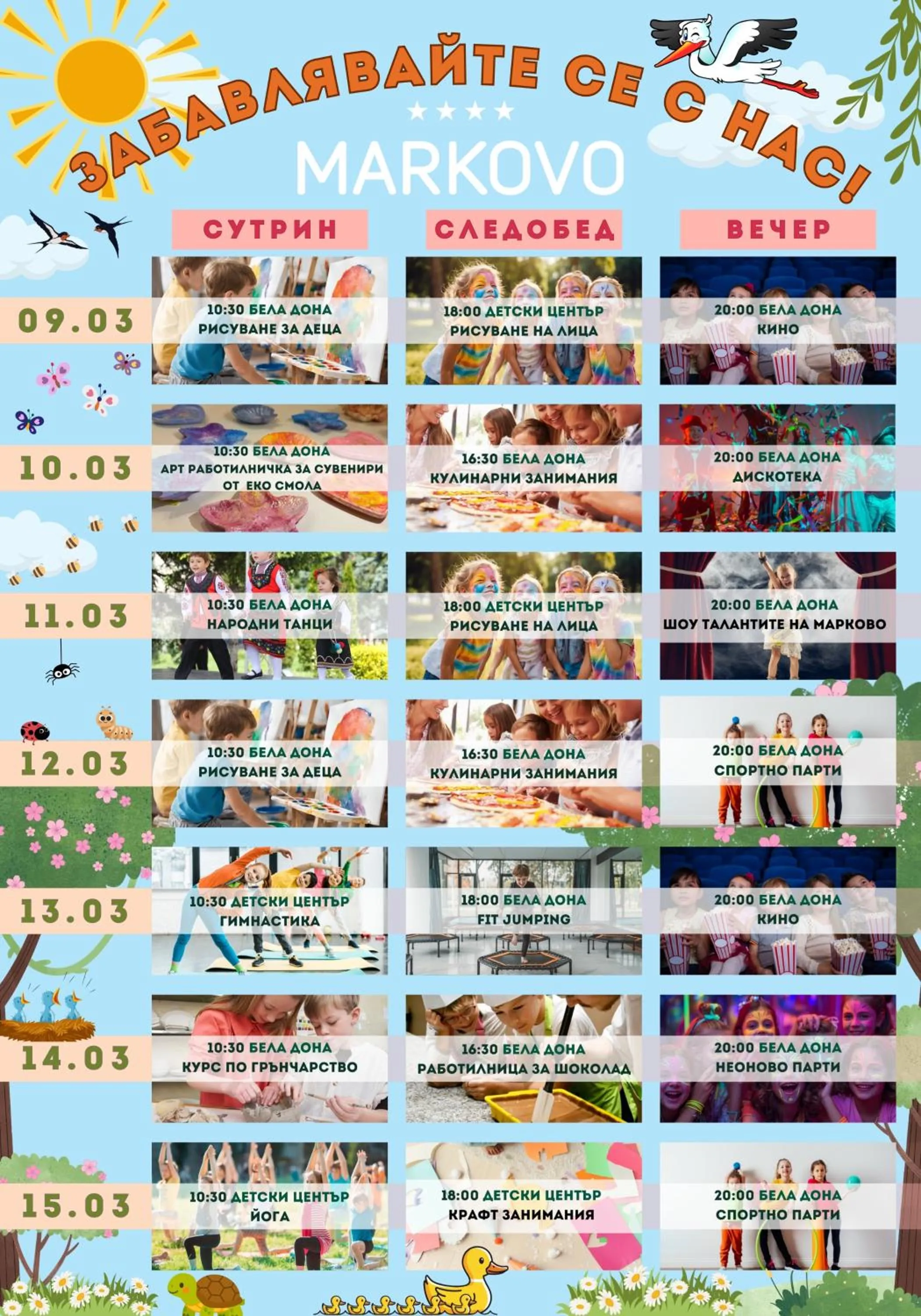 Park & Spa Hotel Markovo