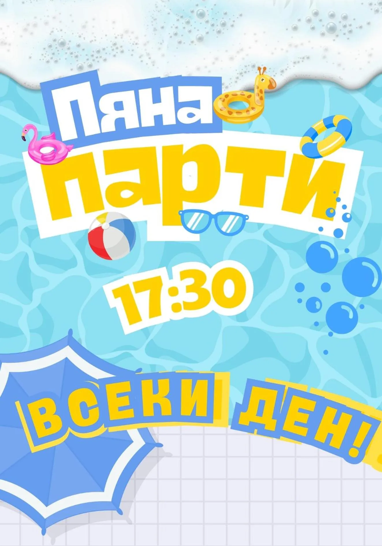 Park & Spa Hotel Markovo