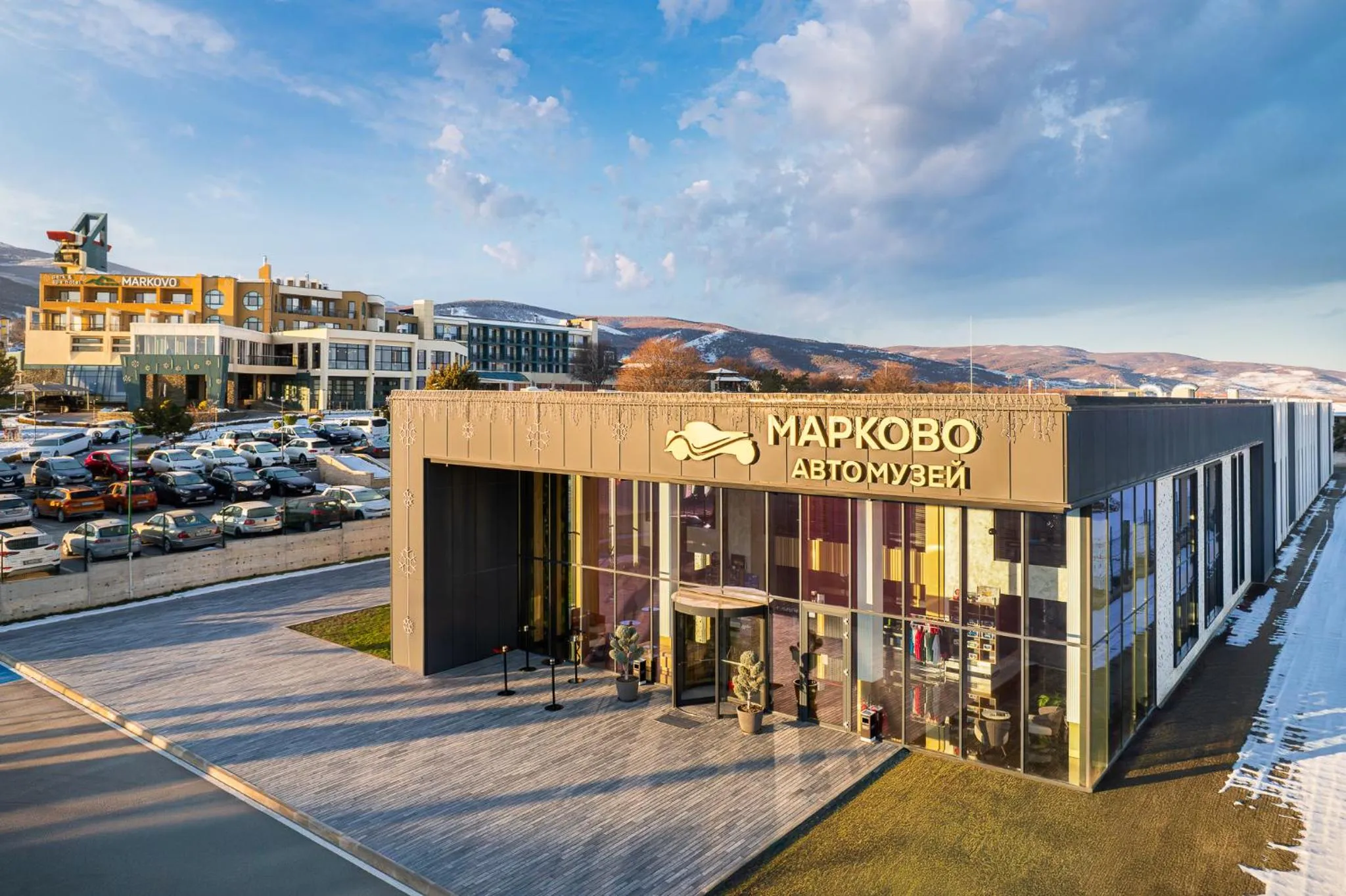 Park & Spa Hotel Markovo