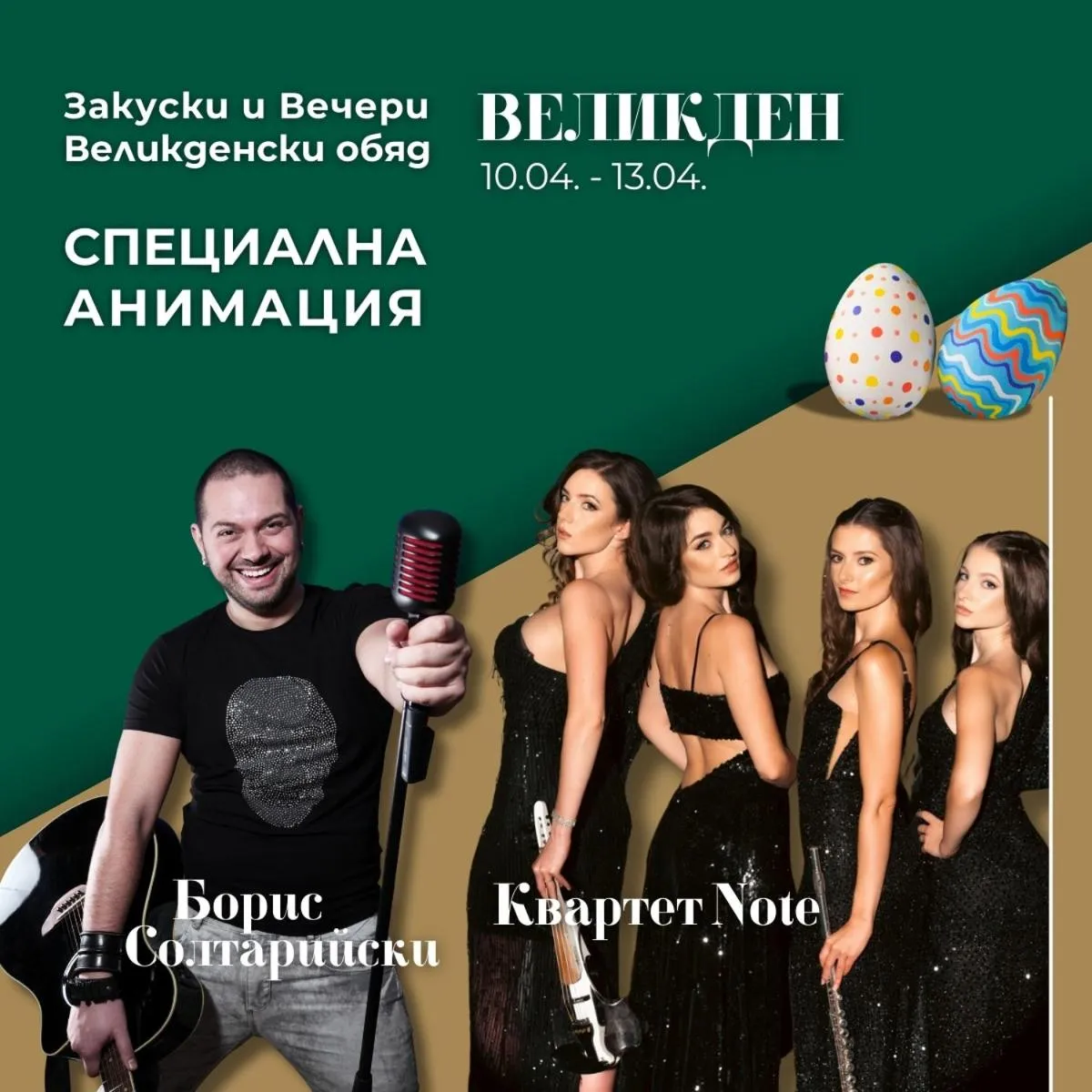 Park & Spa Hotel Markovo