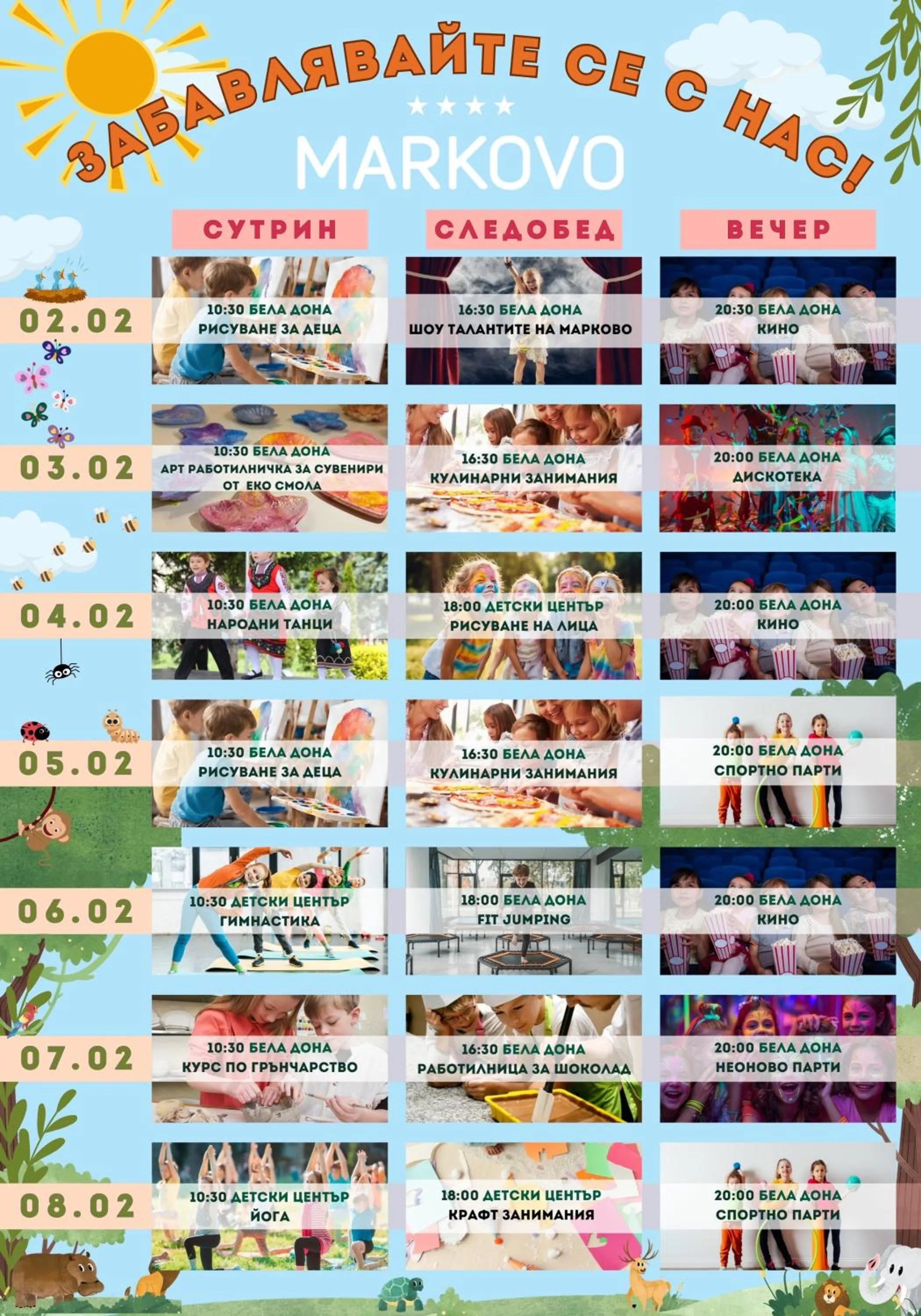 Park & Spa Hotel Markovo