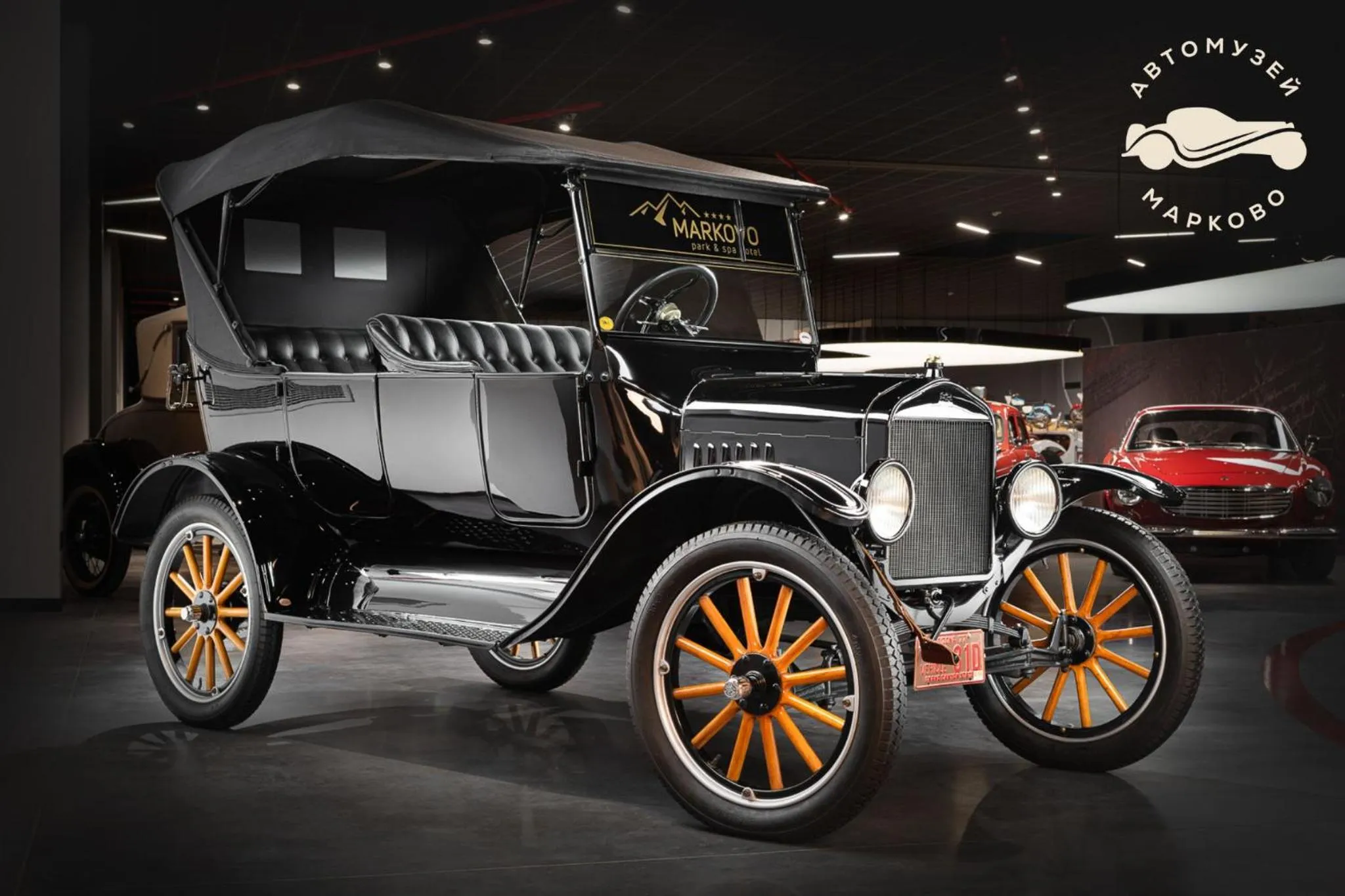 Park & Spa Hotel Markovo