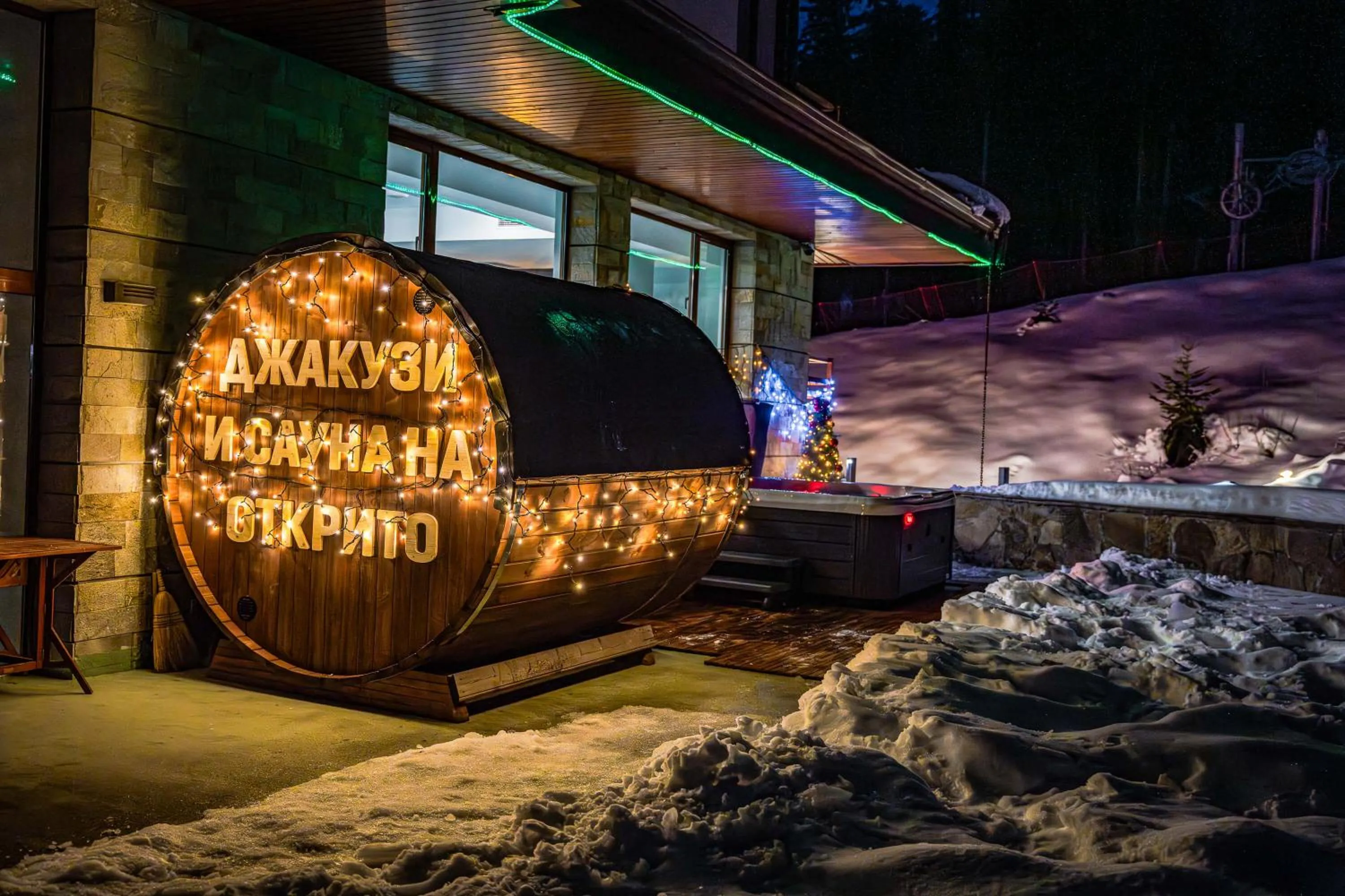Sauna in Musala Hotel
