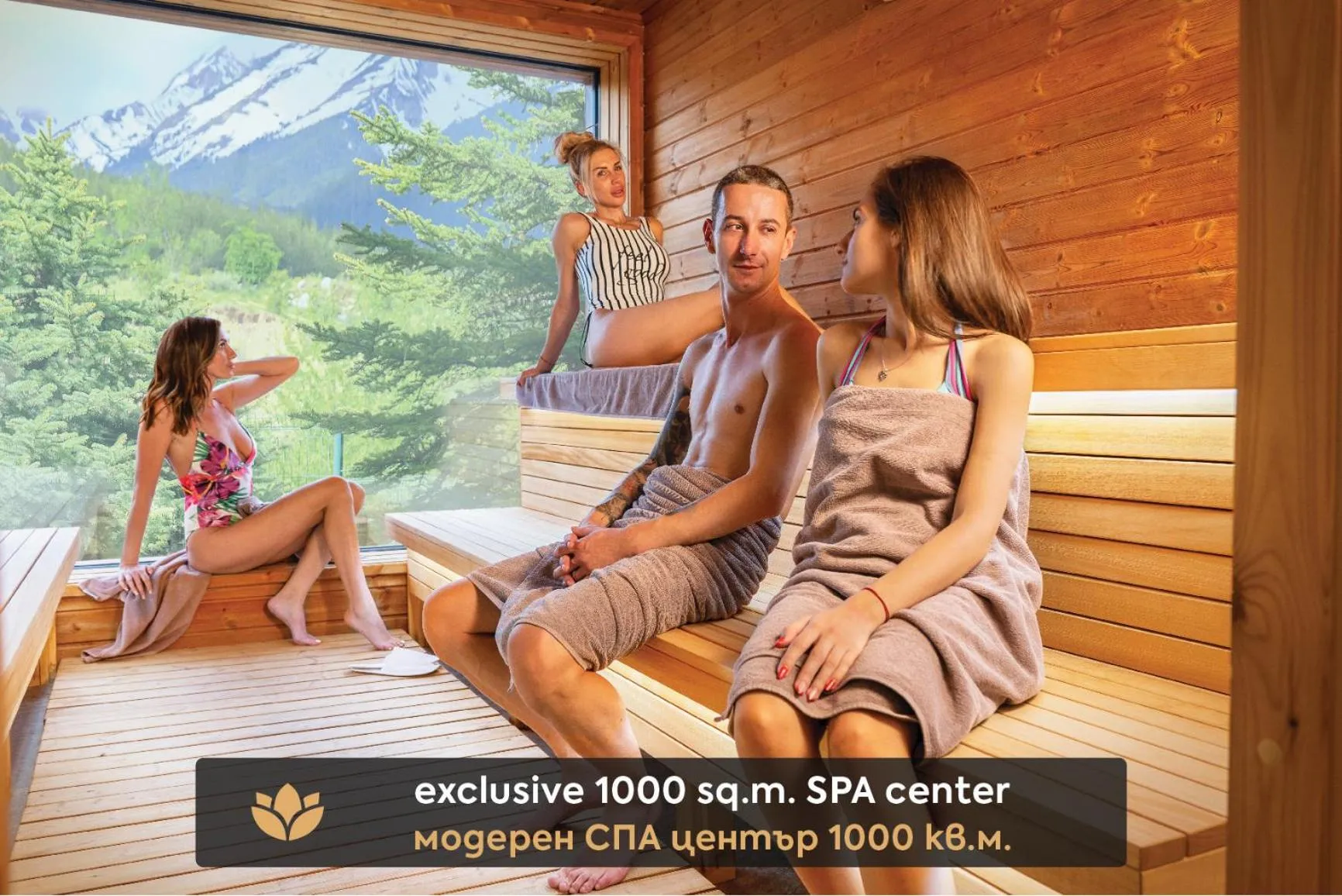 Sauna in SPA Resort St Ivan Rilski - Halfboard & All Inclusive
