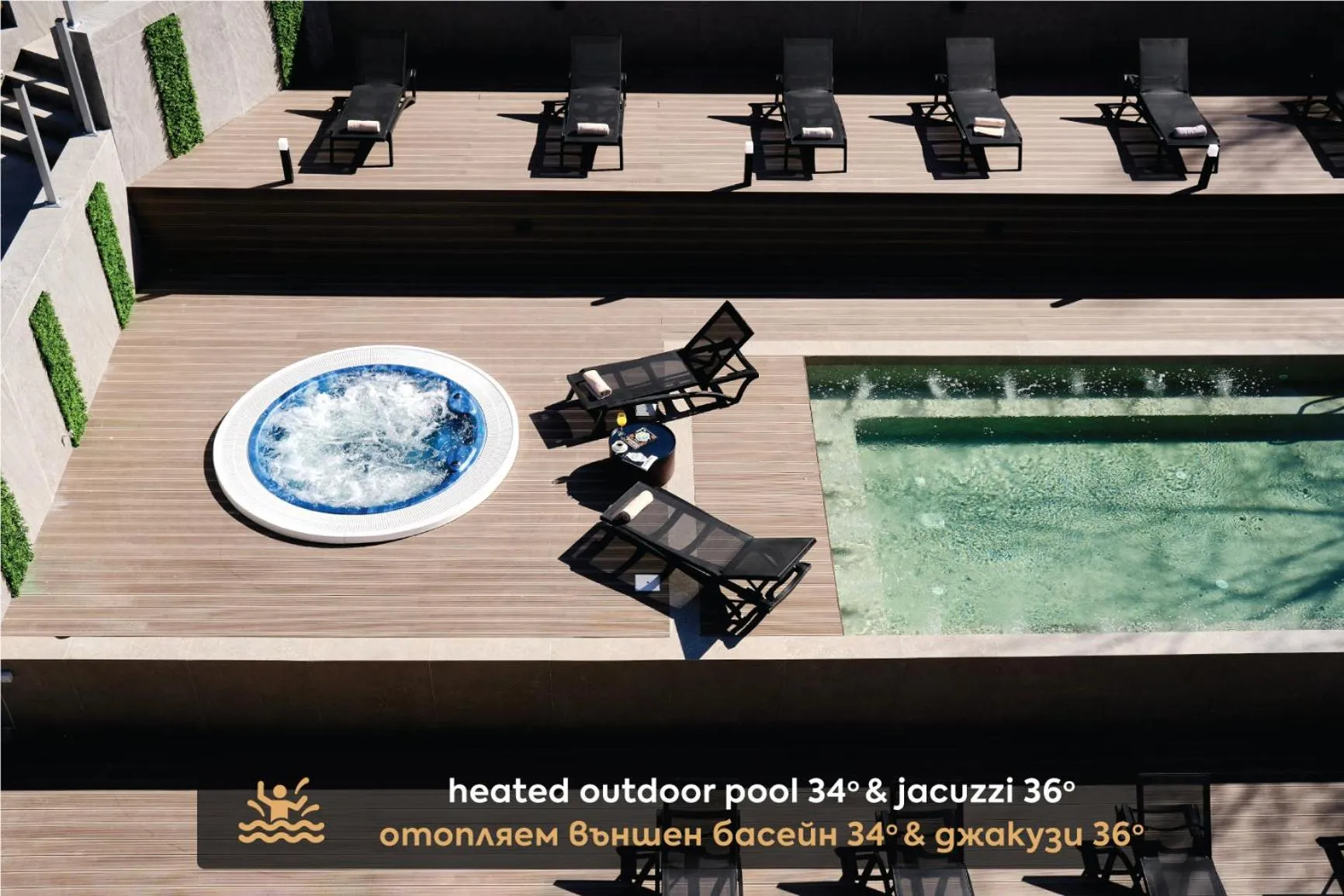 Swimming pool in SPA Resort St Ivan Rilski - Halfboard & All Inclusive