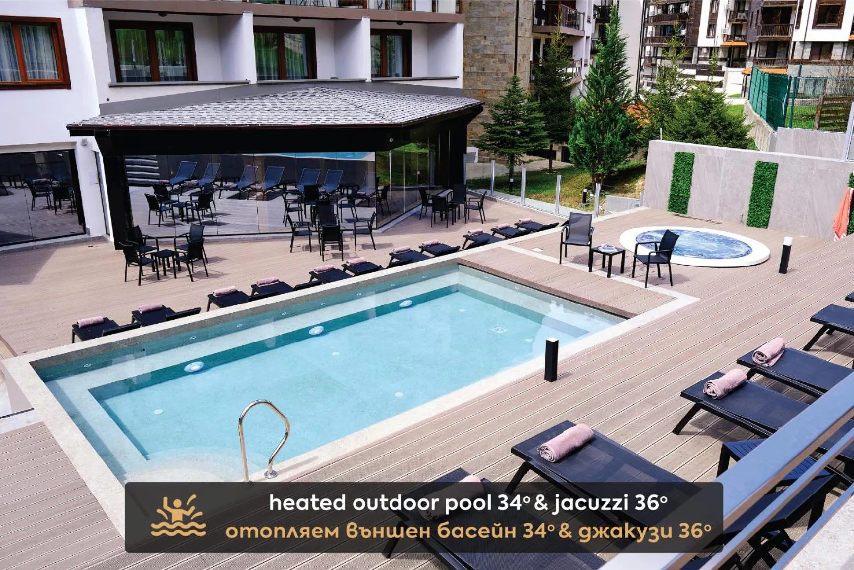 Swimming pool in SPA Resort St Ivan Rilski - Halfboard & All Inclusive