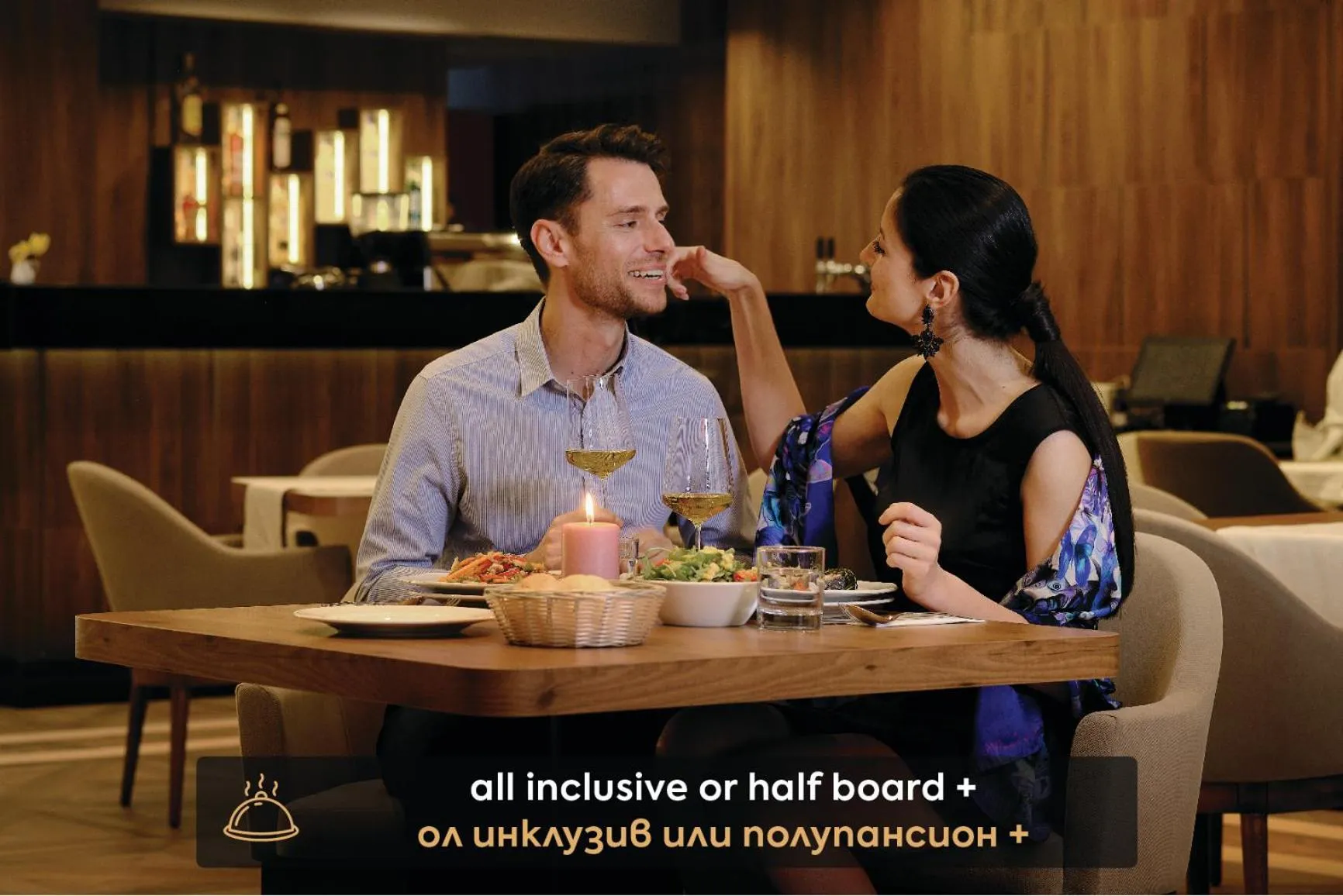 Restaurant/places to eat in SPA Resort St Ivan Rilski - Halfboard & All Inclusive