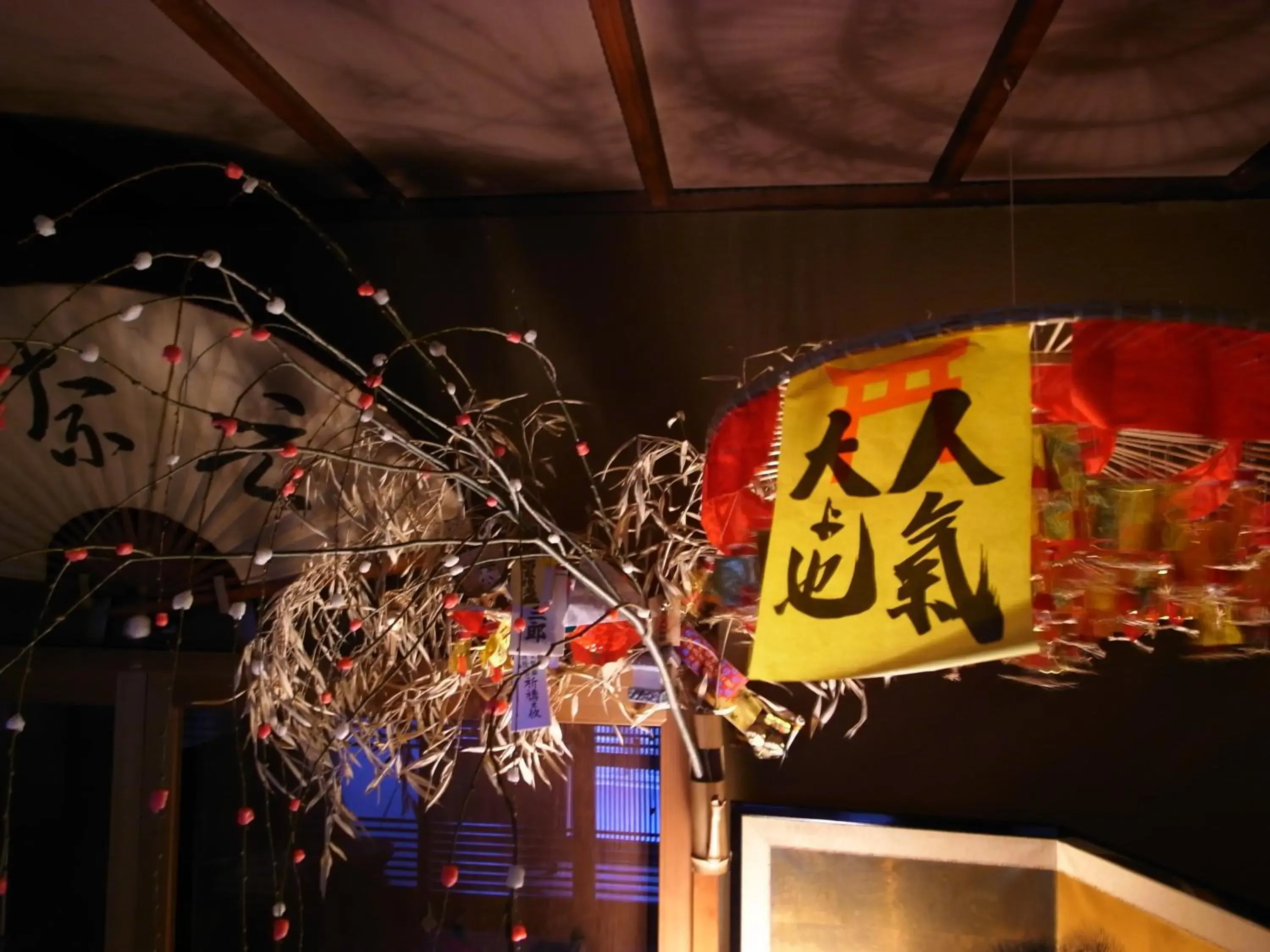 Lobby or reception in Ryokan Motonago Lobby or reception in Ryokan Motonago