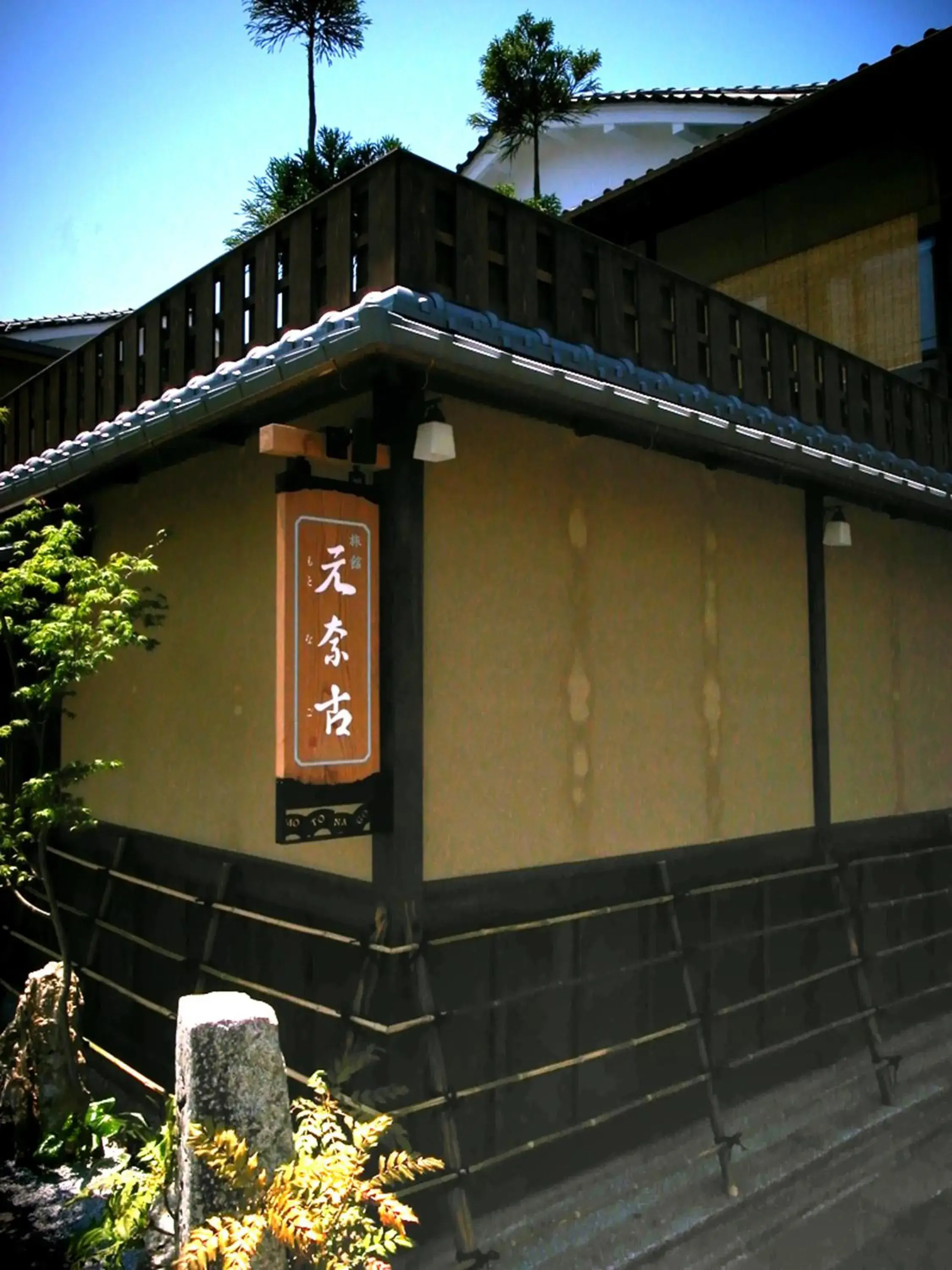 Property building in Ryokan Motonago Property building in Ryokan Motonago