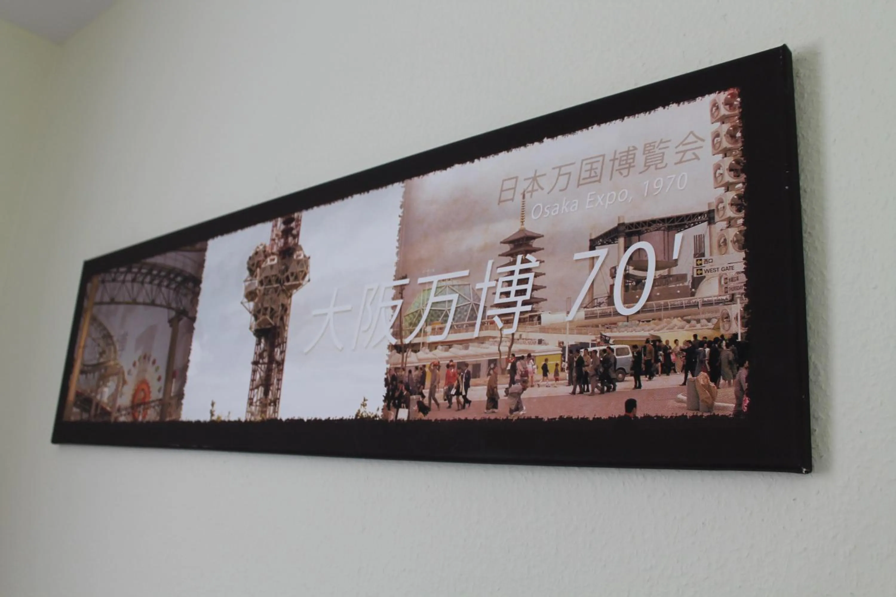 Decorative detail in Hotel Expo Frankfurt City Centre - Self Check-In