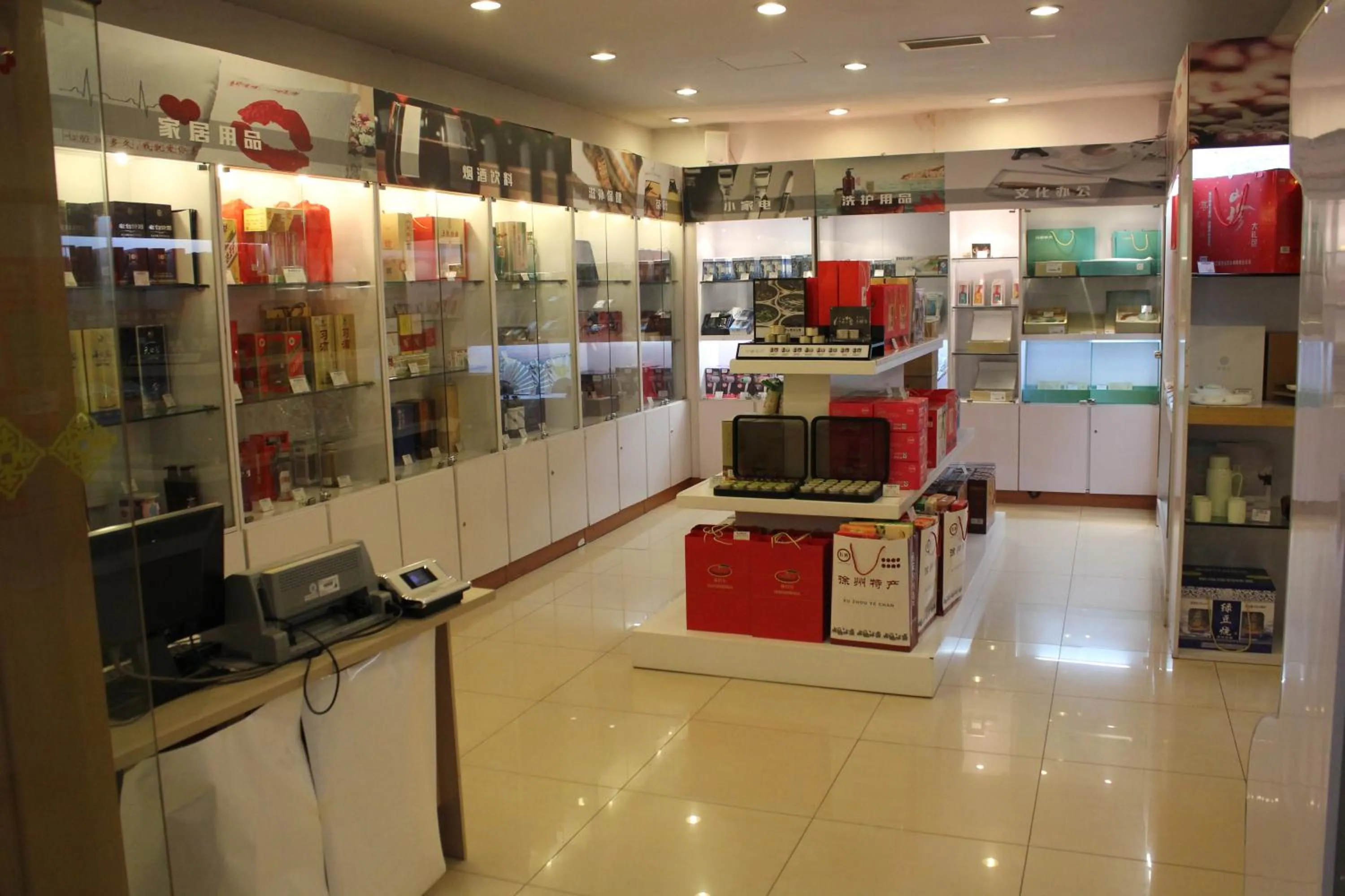 Supermarket/grocery shop in Jinyuan Jinling Plaza Xuzhou