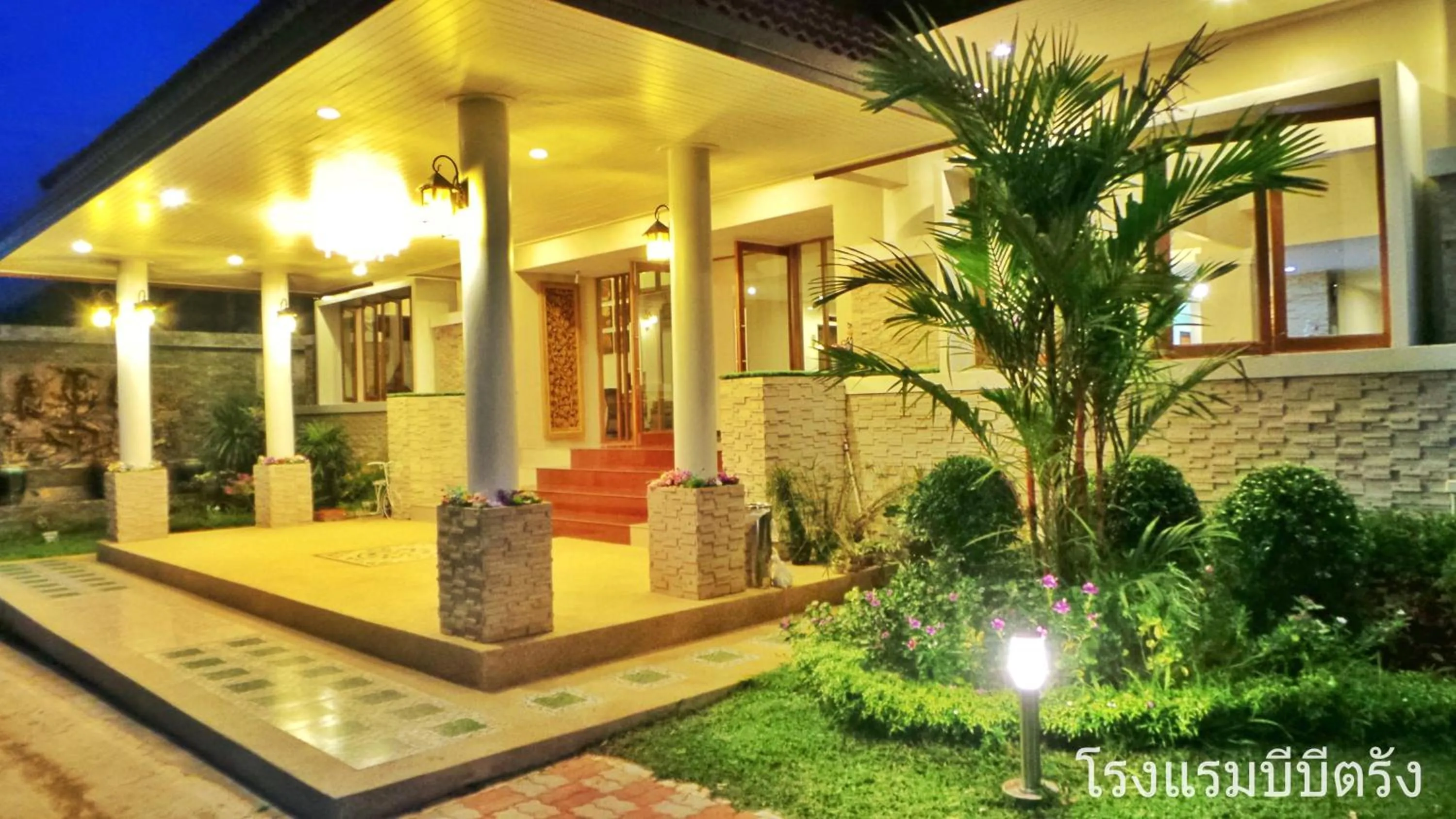 BB Trang Hotel