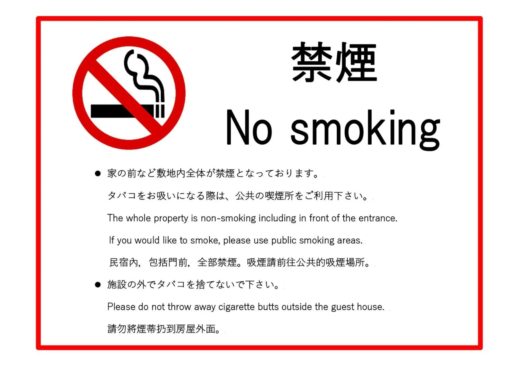 Shounsai