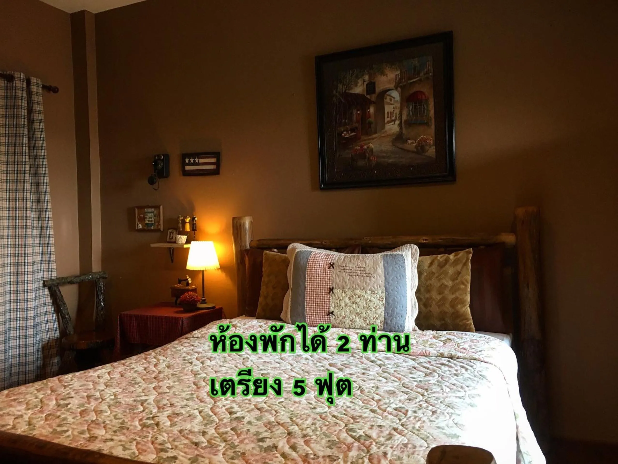 The Green land (Khok Kruat)