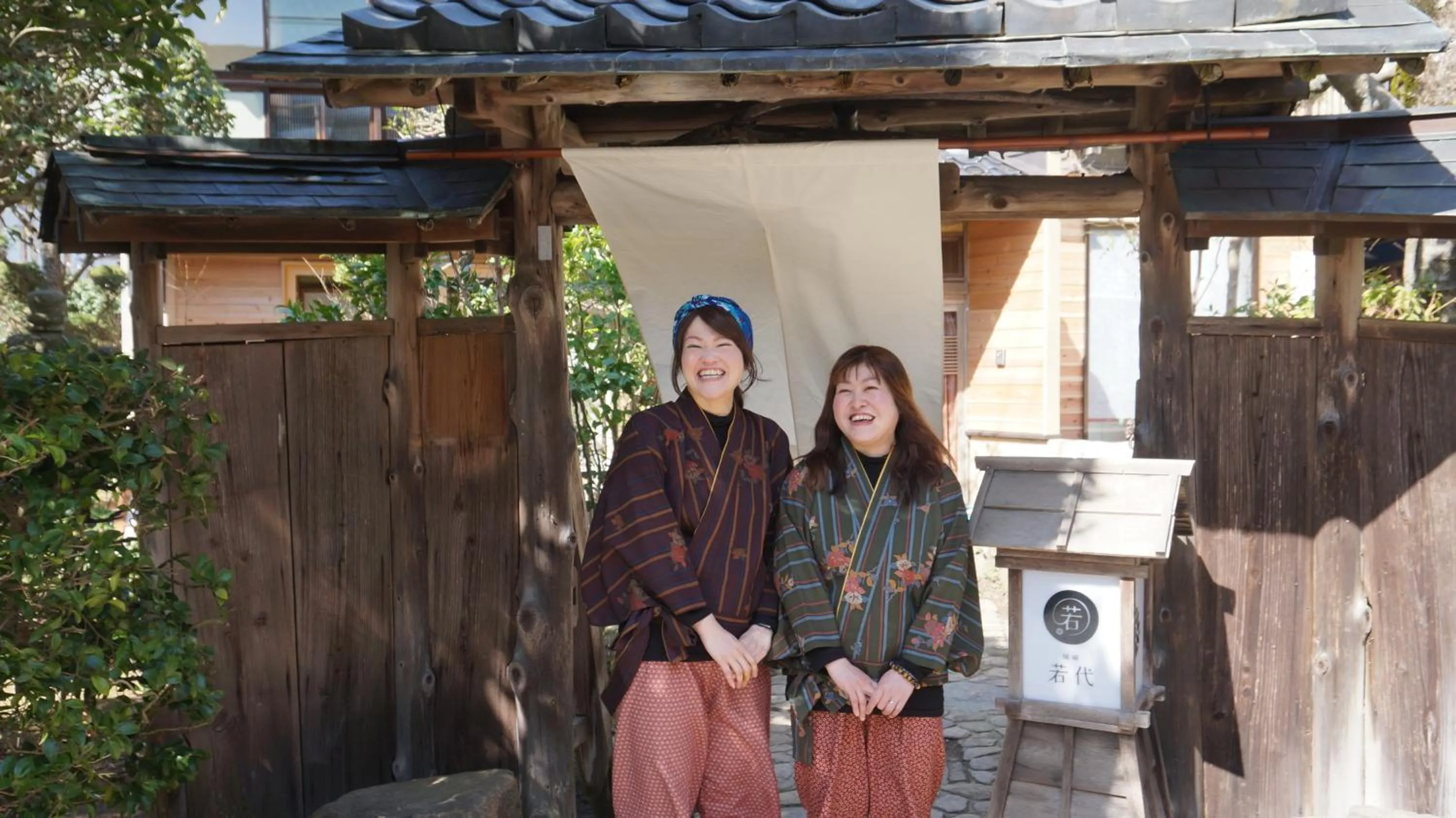 Japanese Guesthouse Kinosaki Wakayo (Female Only)