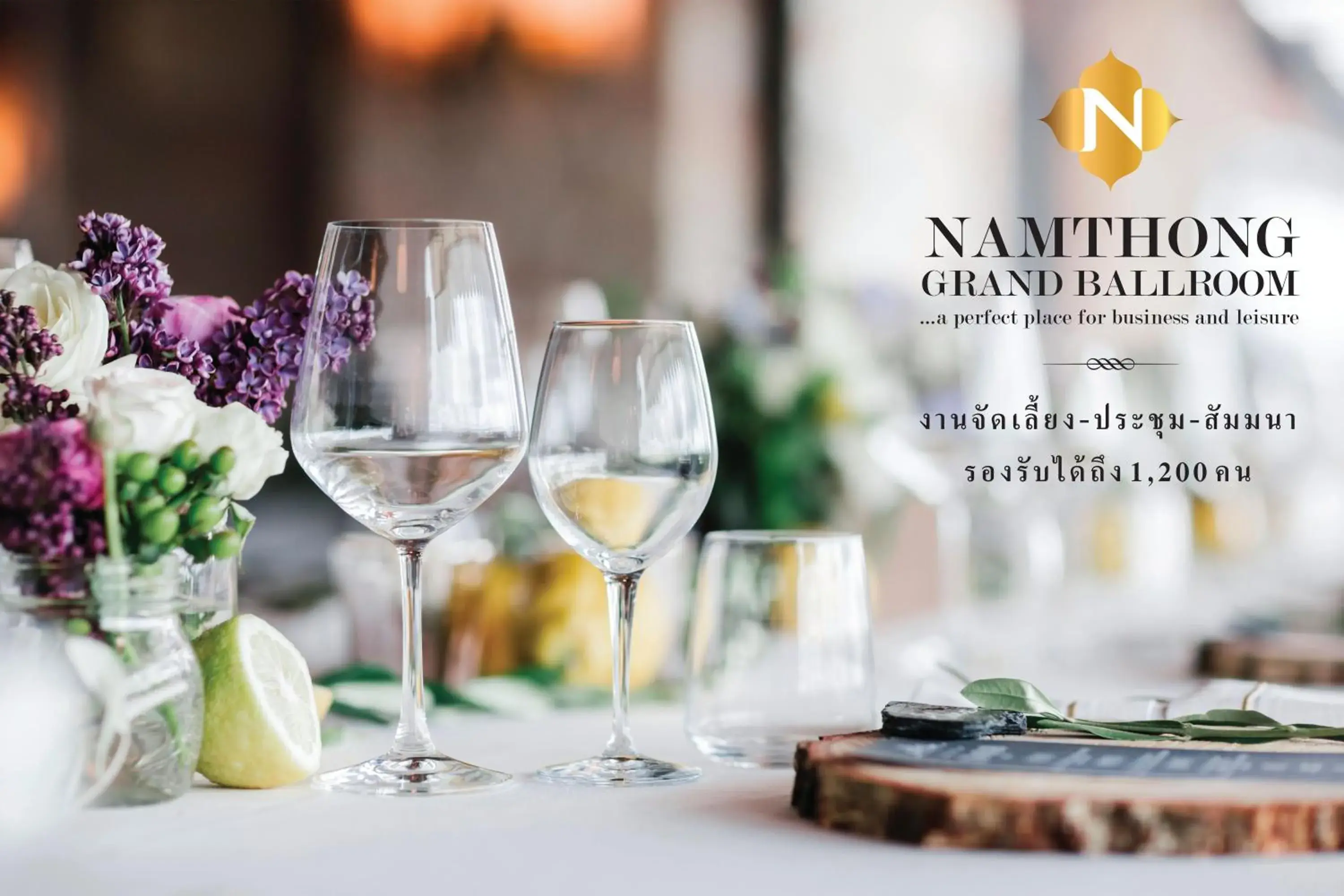 Restaurant/places to eat in Namthong Nan Hotel Restaurant/places to eat in Namthong Nan Hotel