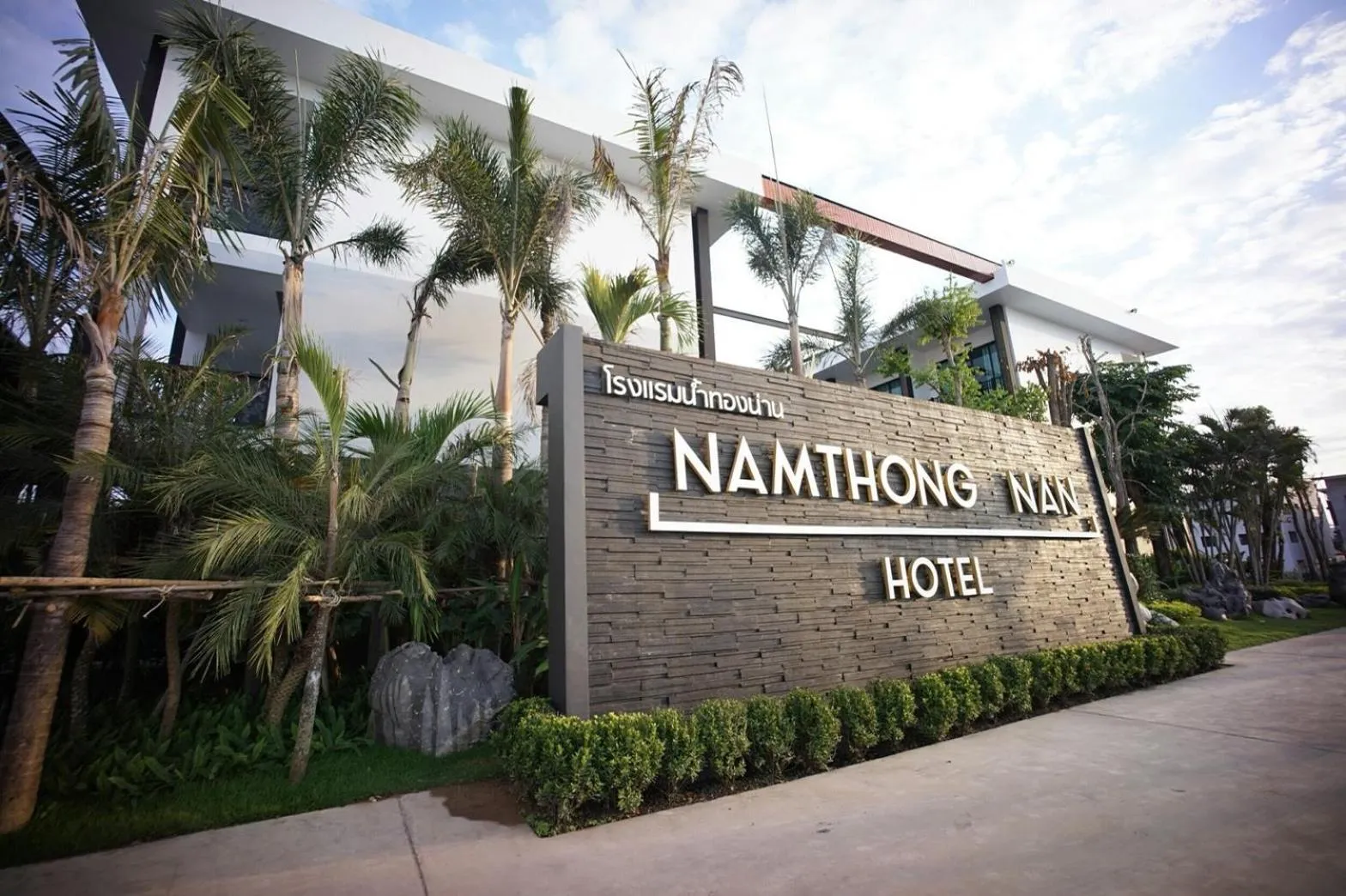Property building in Namthong Nan Hotel
