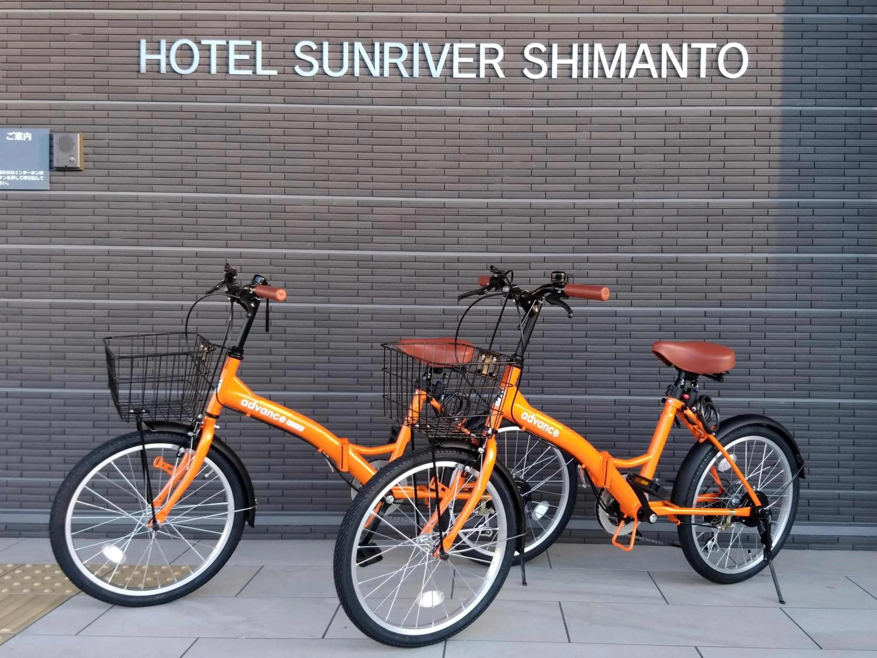 Hotel Sunriver Shimanto