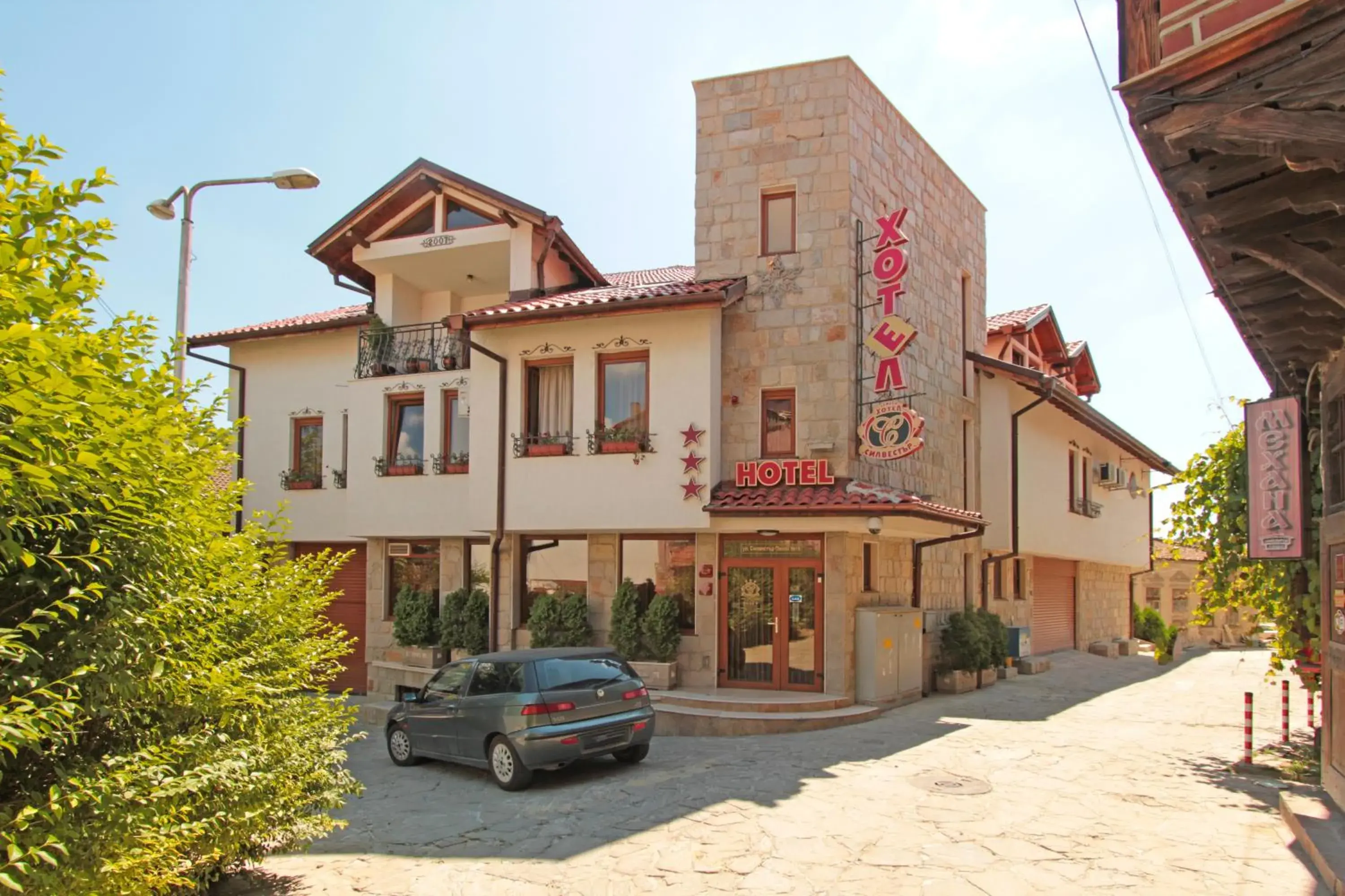Family Hotel Silvestar Family Hotel Silvestar
