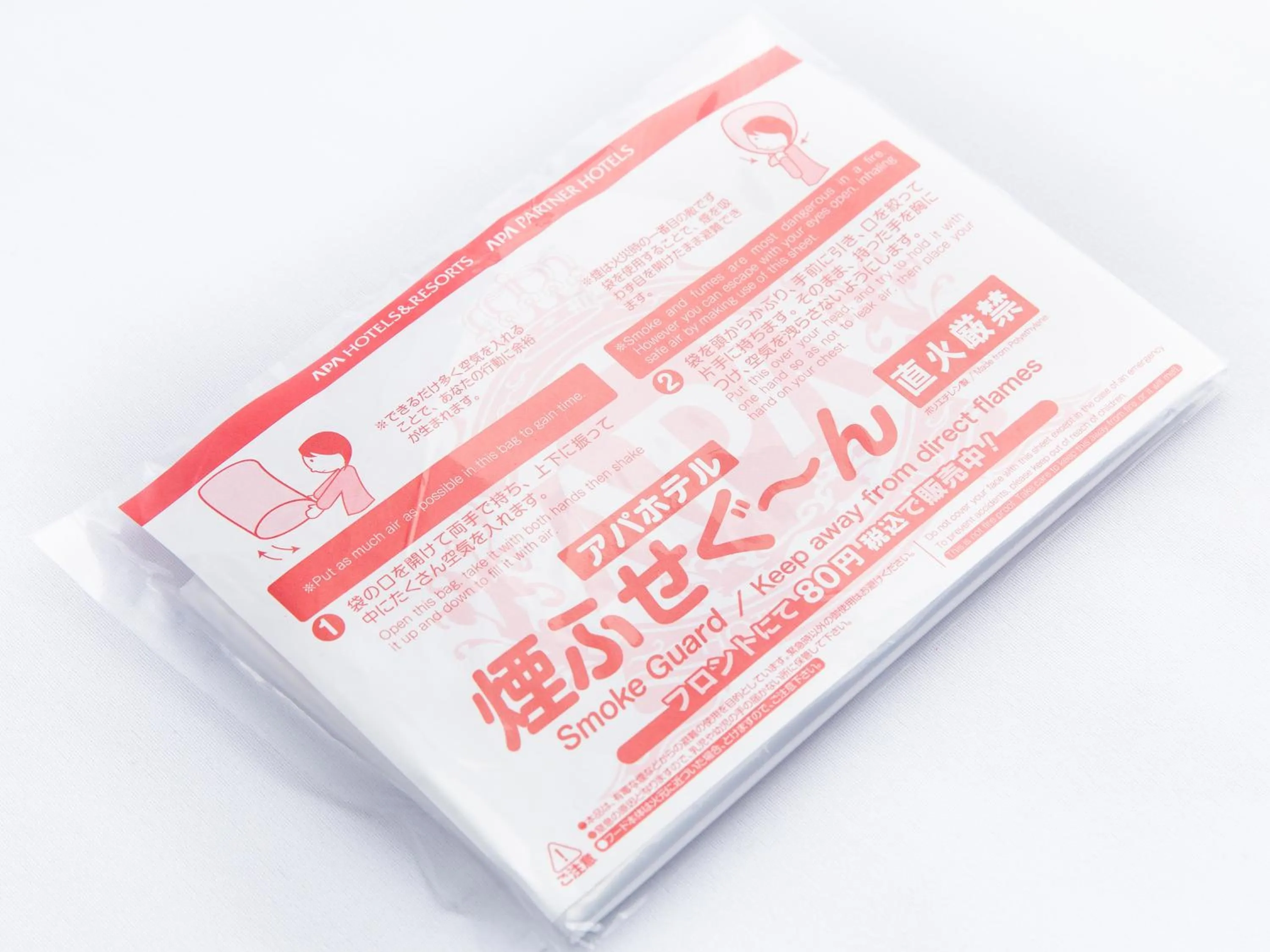 Photo of the whole room in APA Hotel Shin Osaka Ekiminami