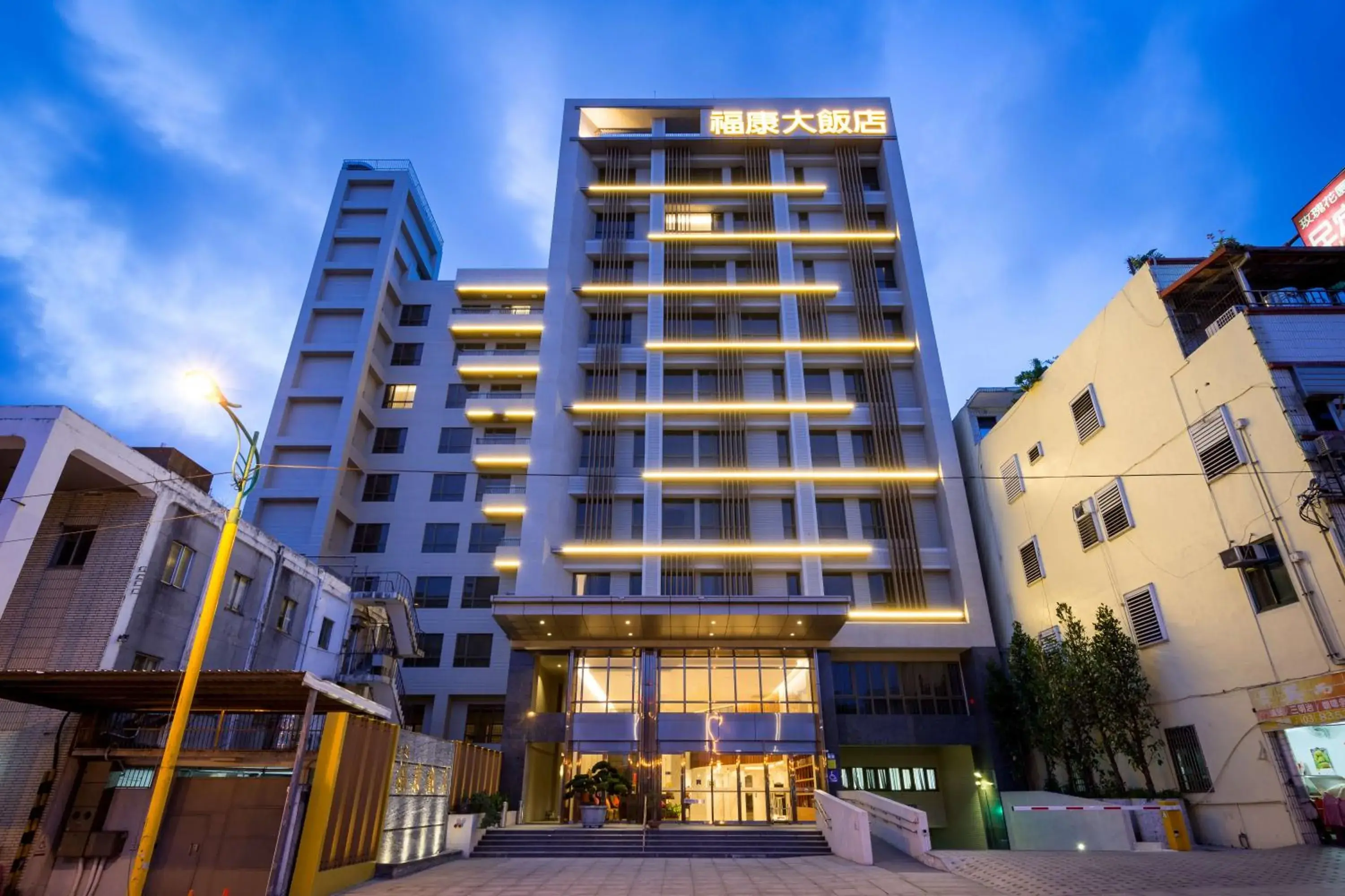 Full Kind Hotel Full Kind Hotel