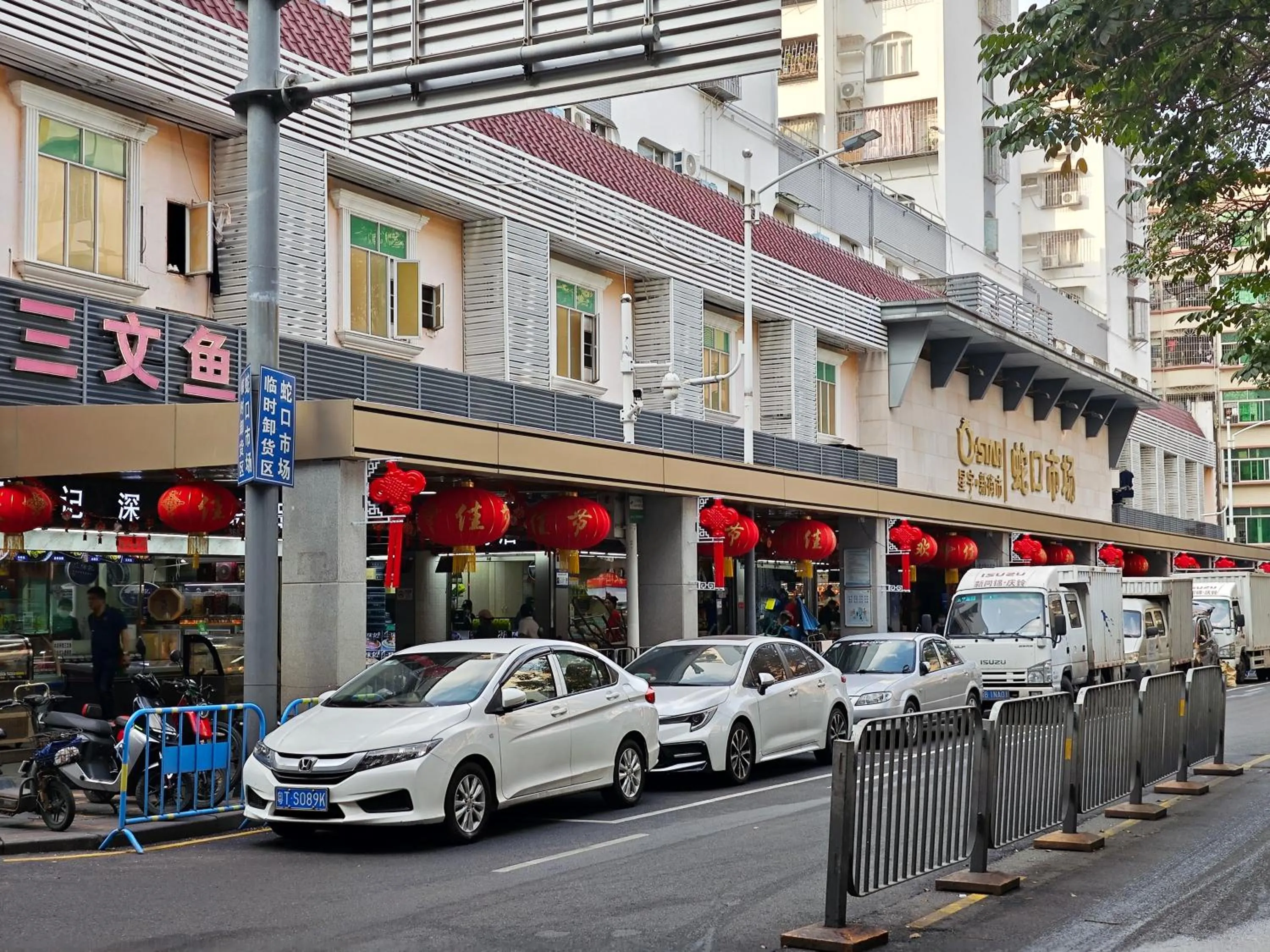 Other in The Clouds Apartment