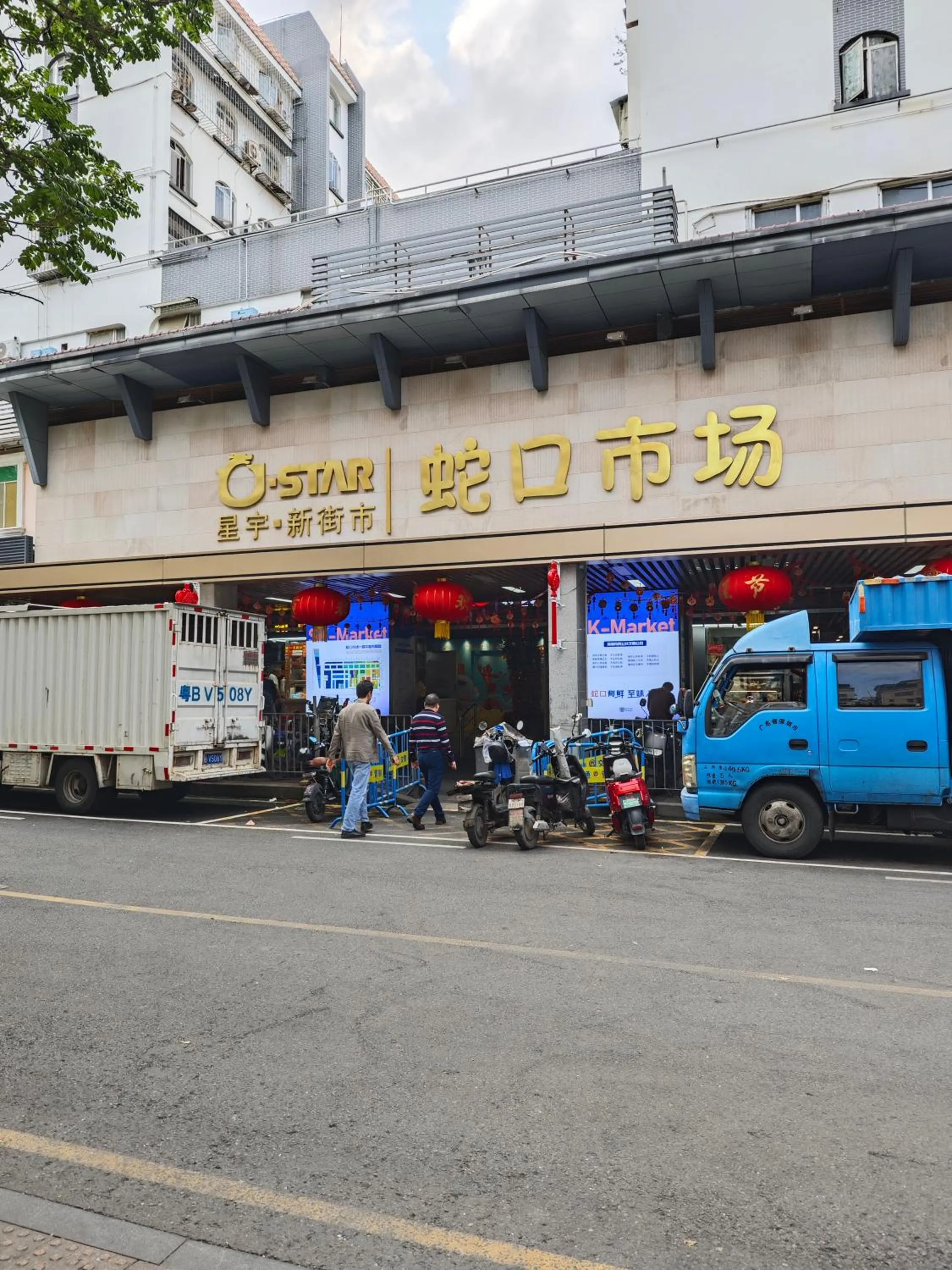 Other in The Clouds Apartment