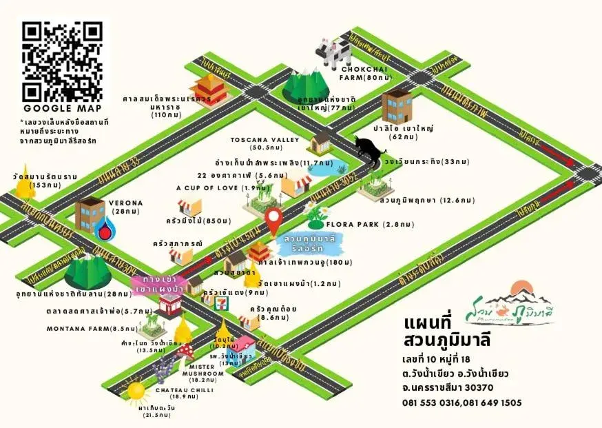 Phumimalee Nature View Resort Phumimalee Nature View Resort