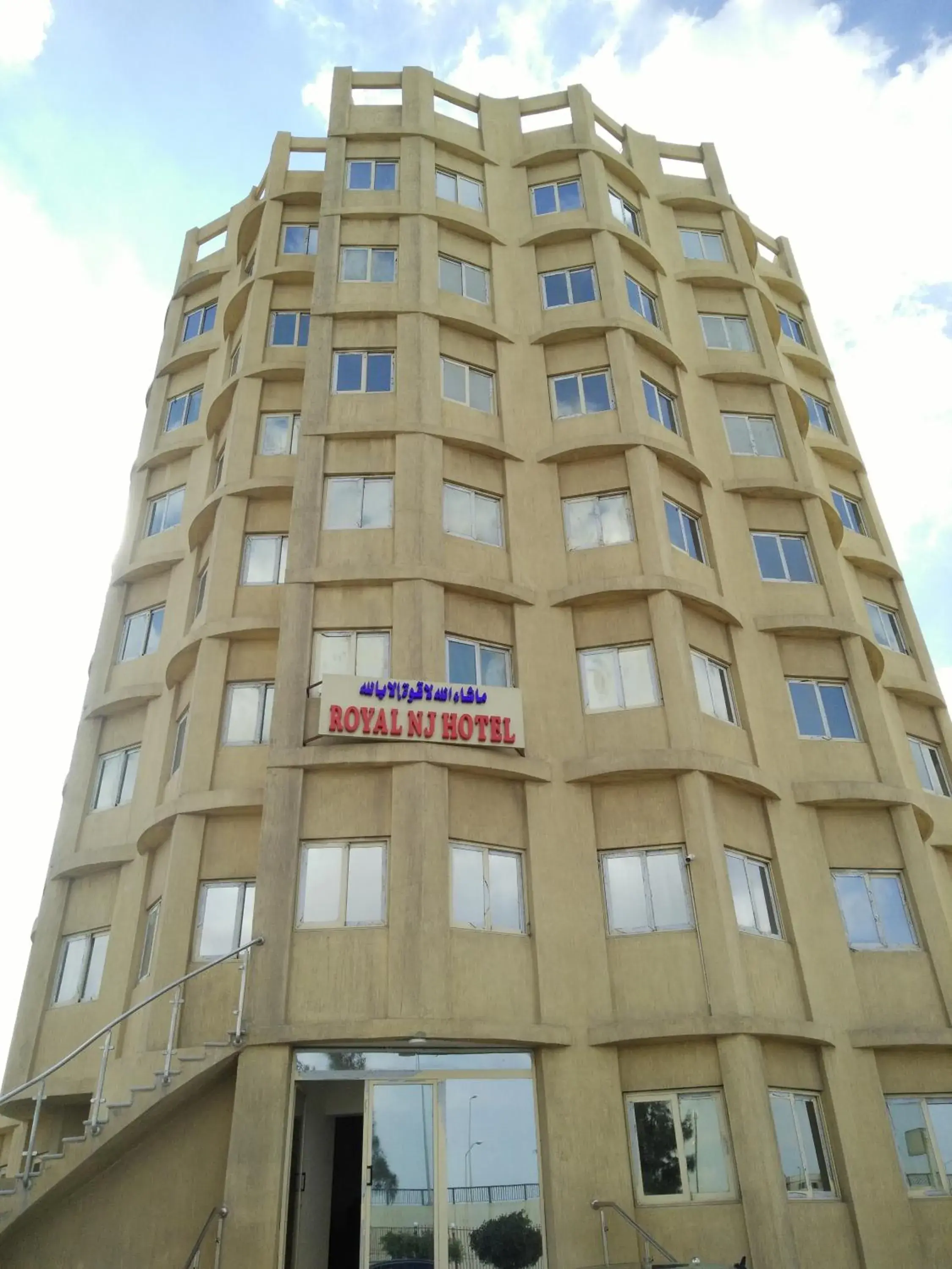 Property building in Royal NJ Hotel Property building in Royal NJ Hotel