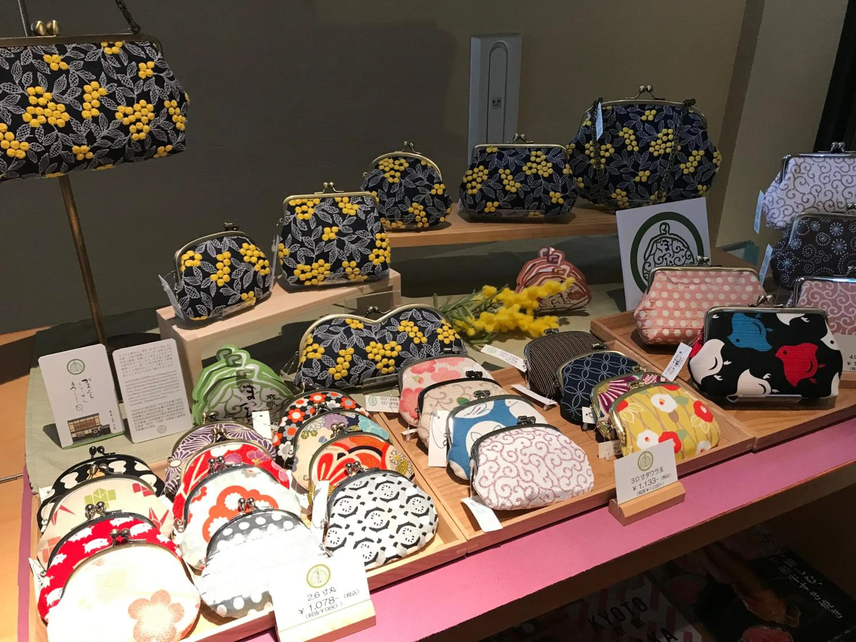 Area and facilities in Kyoto Shinmachi Rokkaku Hotel grandereverie