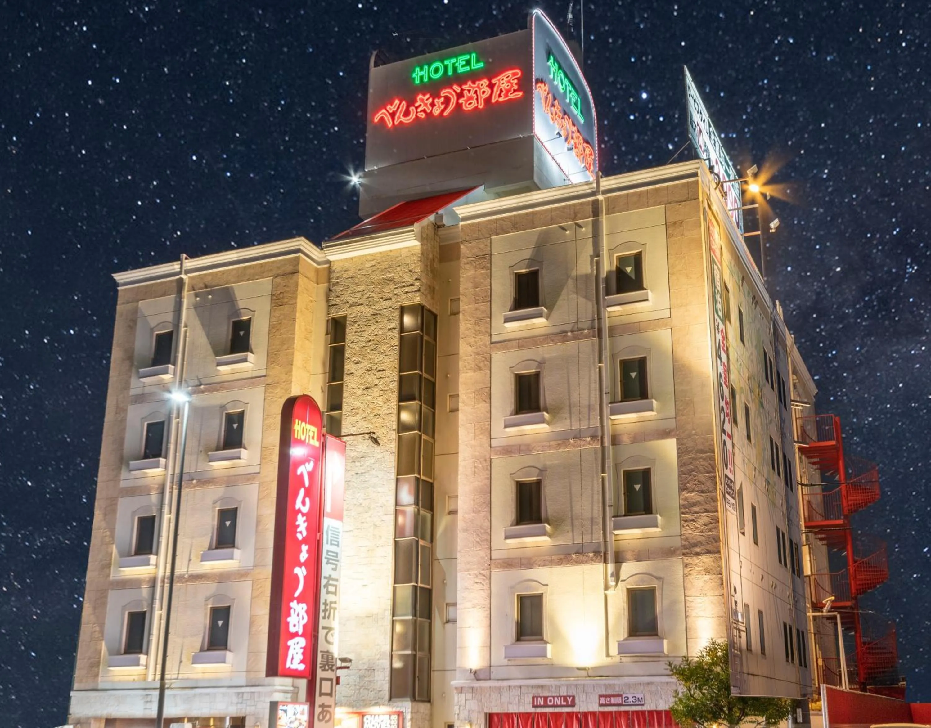 Property building in Hotel Benkyo Beya Amagasaki