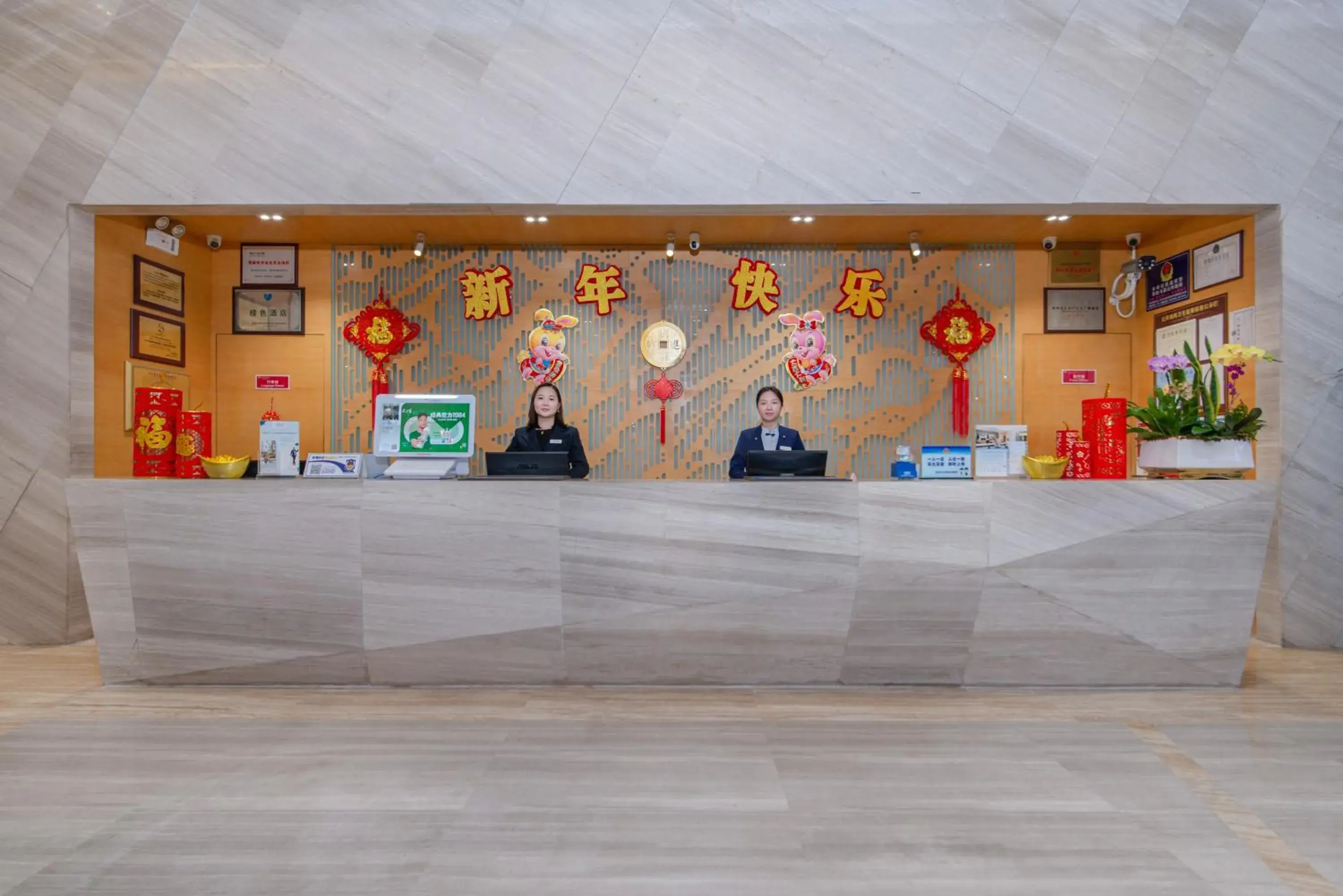 Lobby or reception in Shenzhen Ramada Plaza, North Railway Station Lobby or reception in Shenzhen Ramada Plaza, North Railway Station